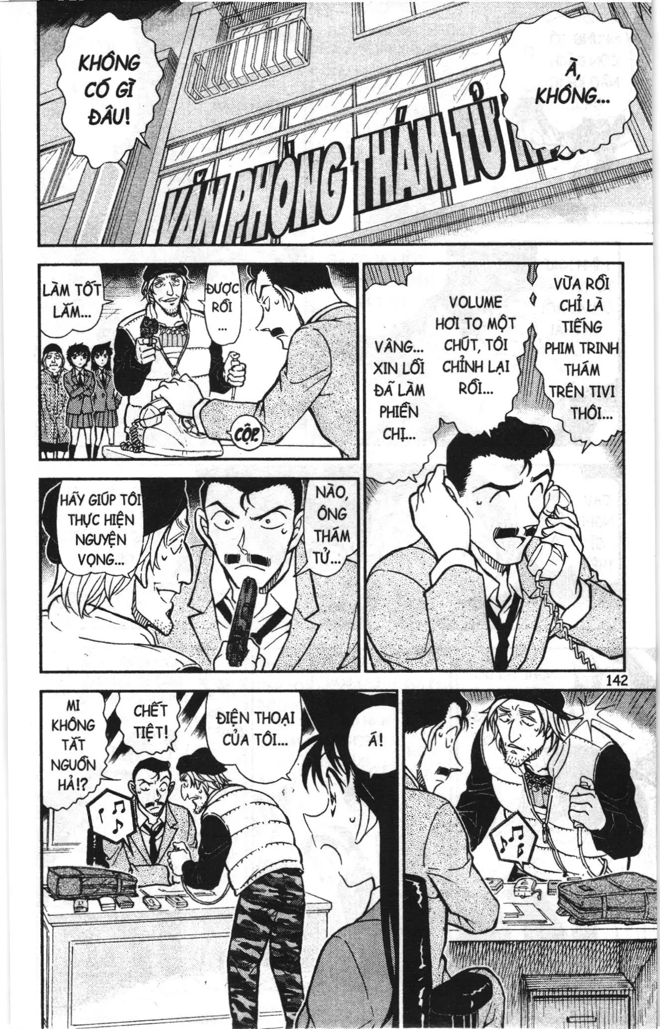 Thám tử lừng danh Conan Loạt truyện tranh (NXB Kim Đồng) Chapter 782 - Trang 12