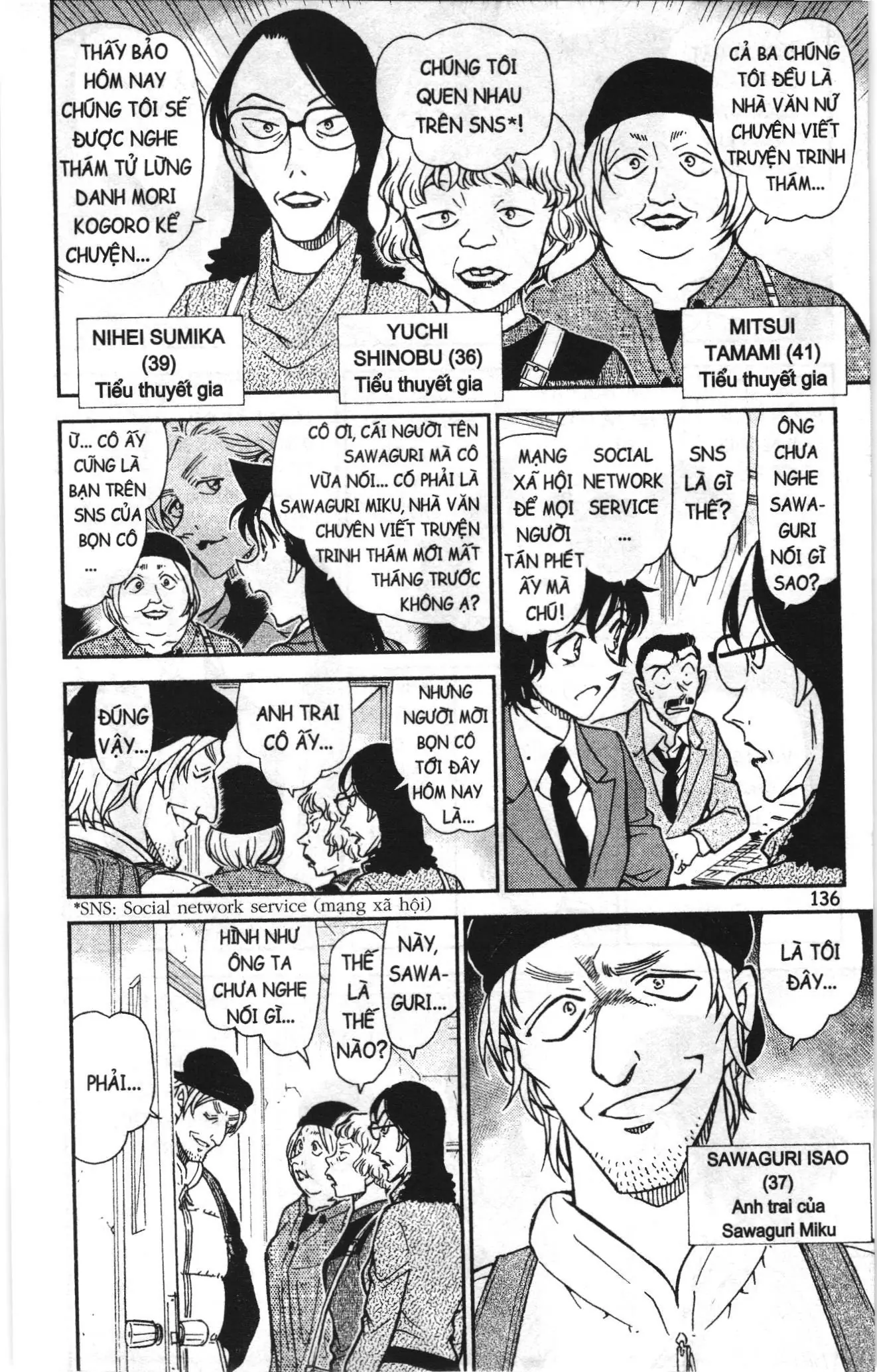 Thám tử lừng danh Conan Loạt truyện tranh (NXB Kim Đồng) Chapter 782 - Trang 6