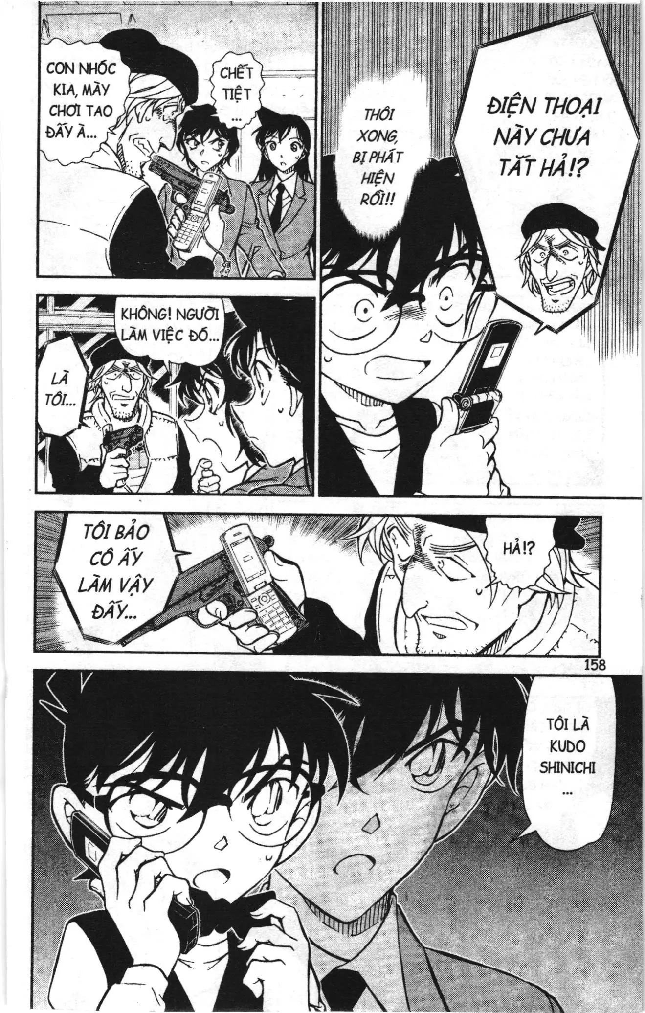 Thám tử lừng danh Conan Loạt truyện tranh (NXB Kim Đồng) Chapter 783 - Trang 12