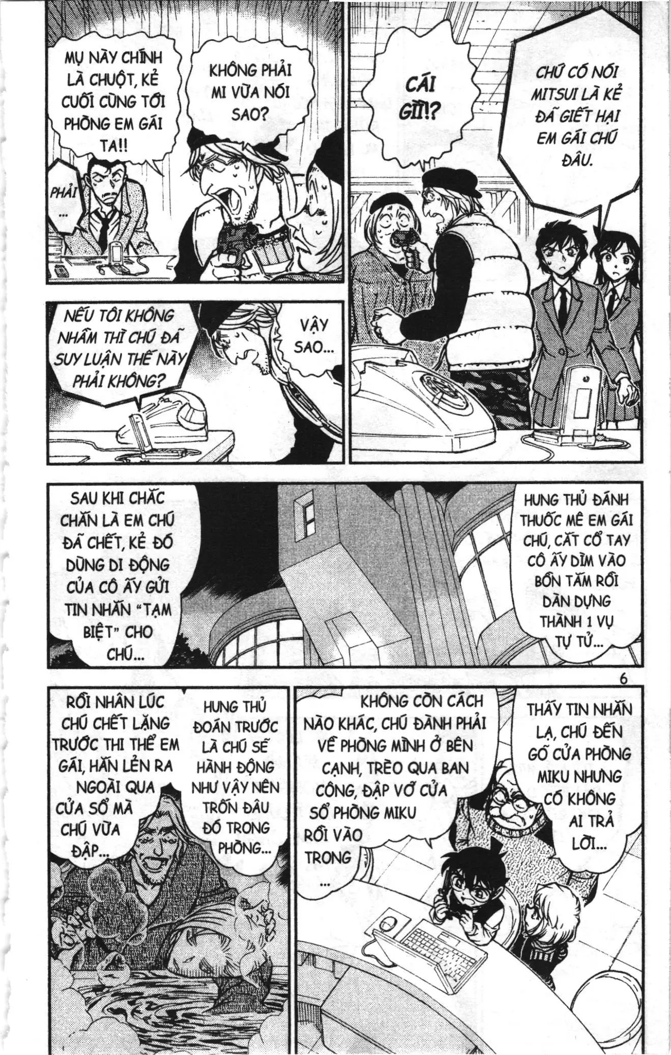 Thám tử lừng danh Conan Loạt truyện tranh (NXB Kim Đồng) Chapter 785 - Trang 4