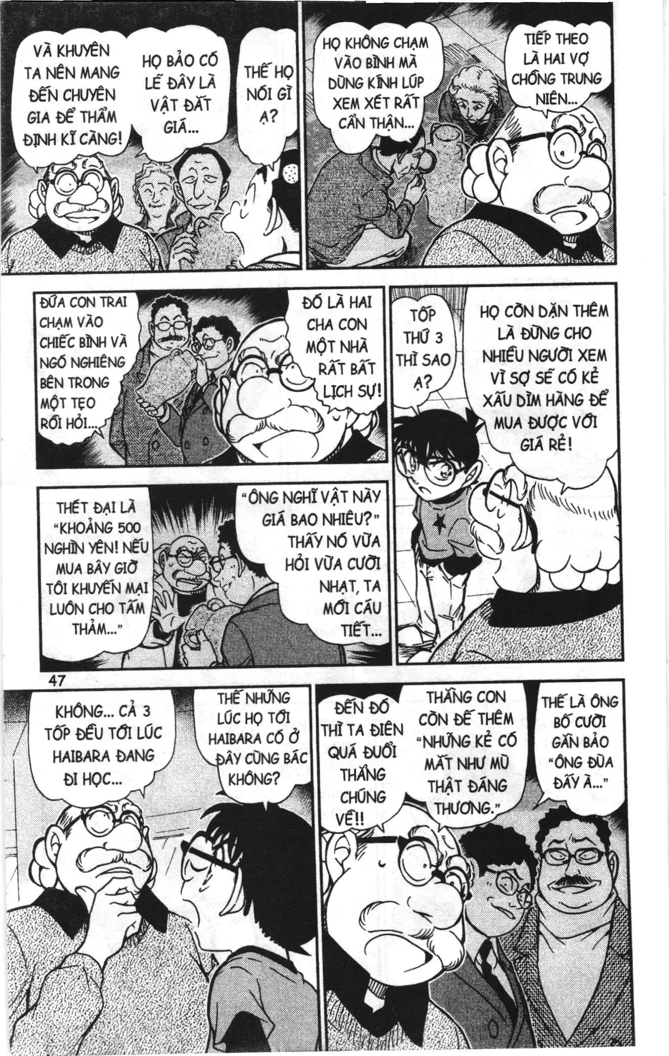 Thám tử lừng danh Conan Loạt truyện tranh (NXB Kim Đồng) Chapter 787 - Trang 13