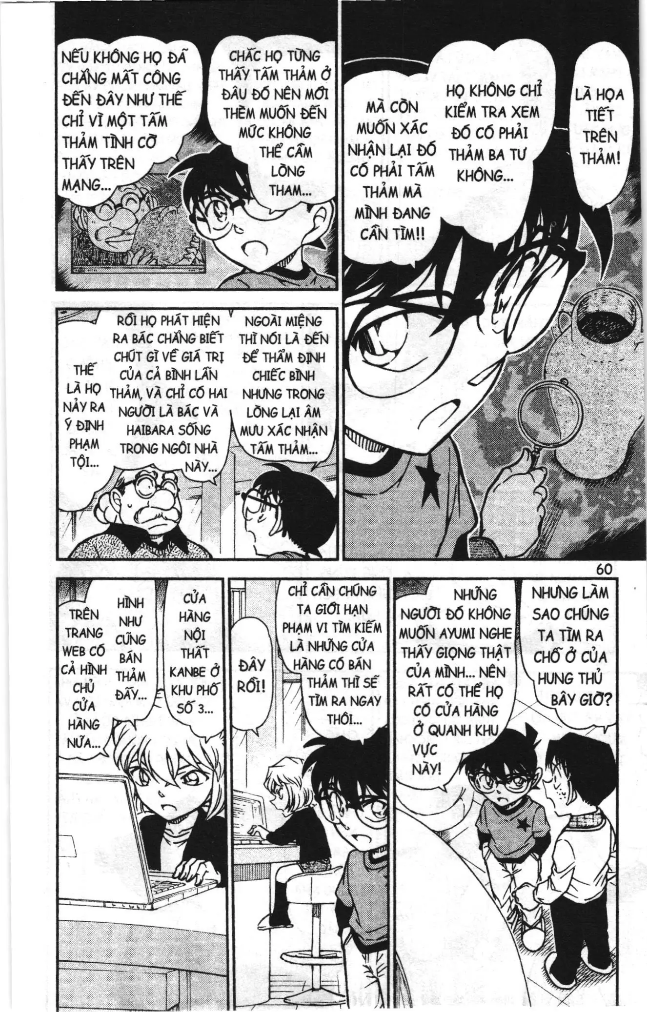 Thám tử lừng danh Conan Loạt truyện tranh (NXB Kim Đồng) Chapter 788 - Trang 10