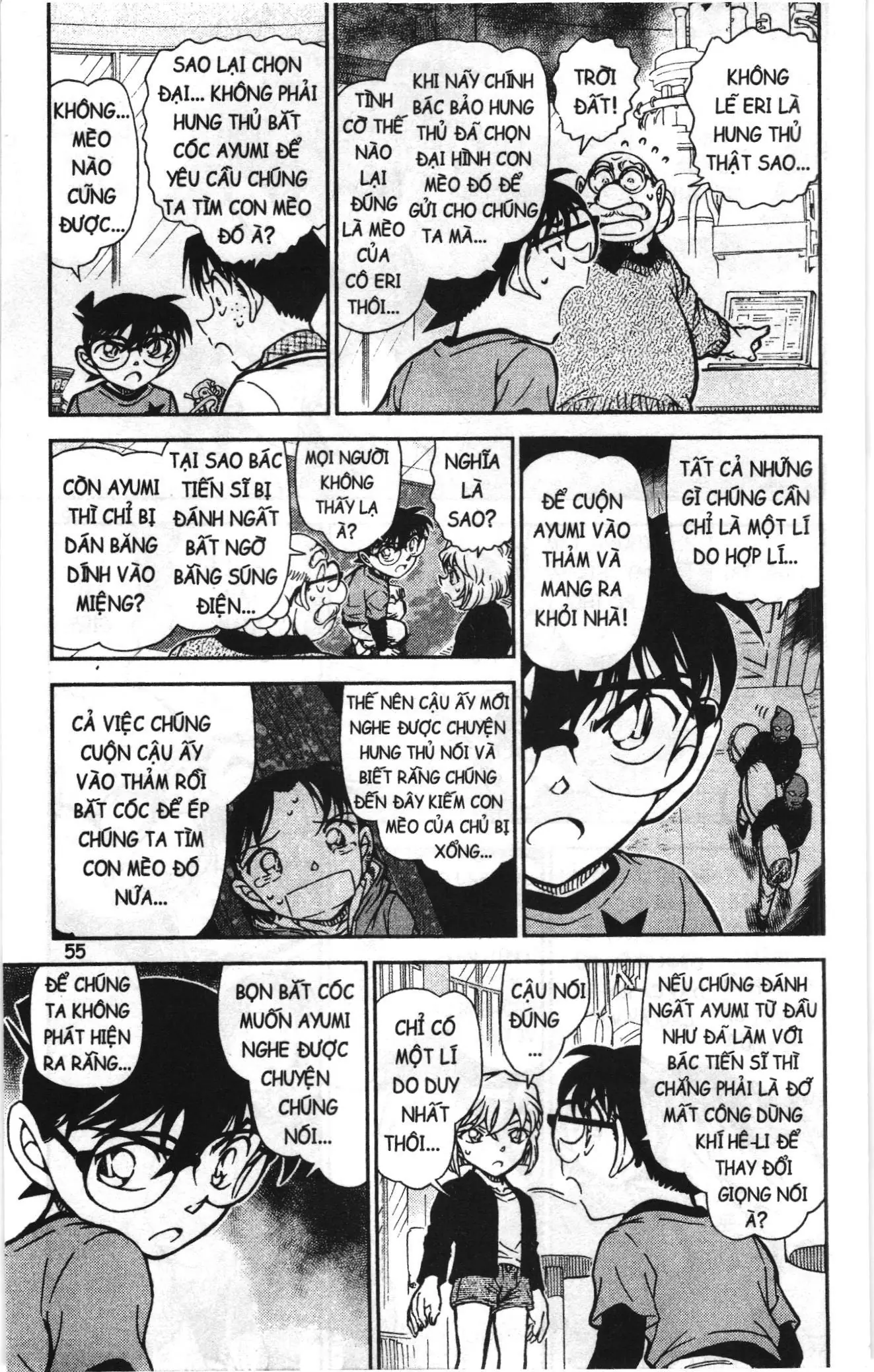 Thám tử lừng danh Conan Loạt truyện tranh (NXB Kim Đồng) Chapter 788 - Trang 5
