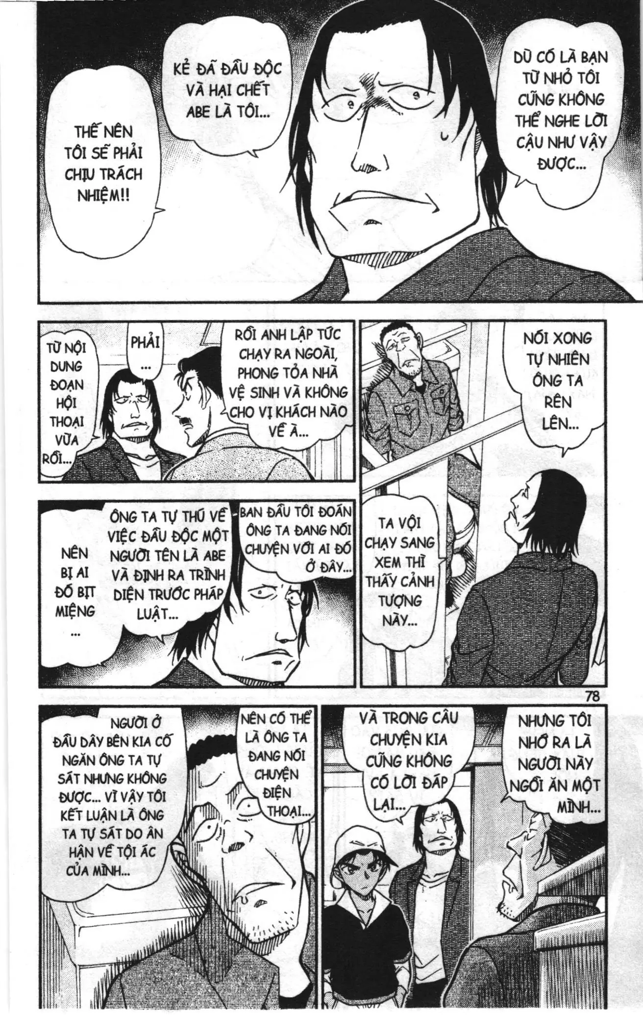Thám tử lừng danh Conan Loạt truyện tranh (NXB Kim Đồng) Chapter 789 - Trang 12