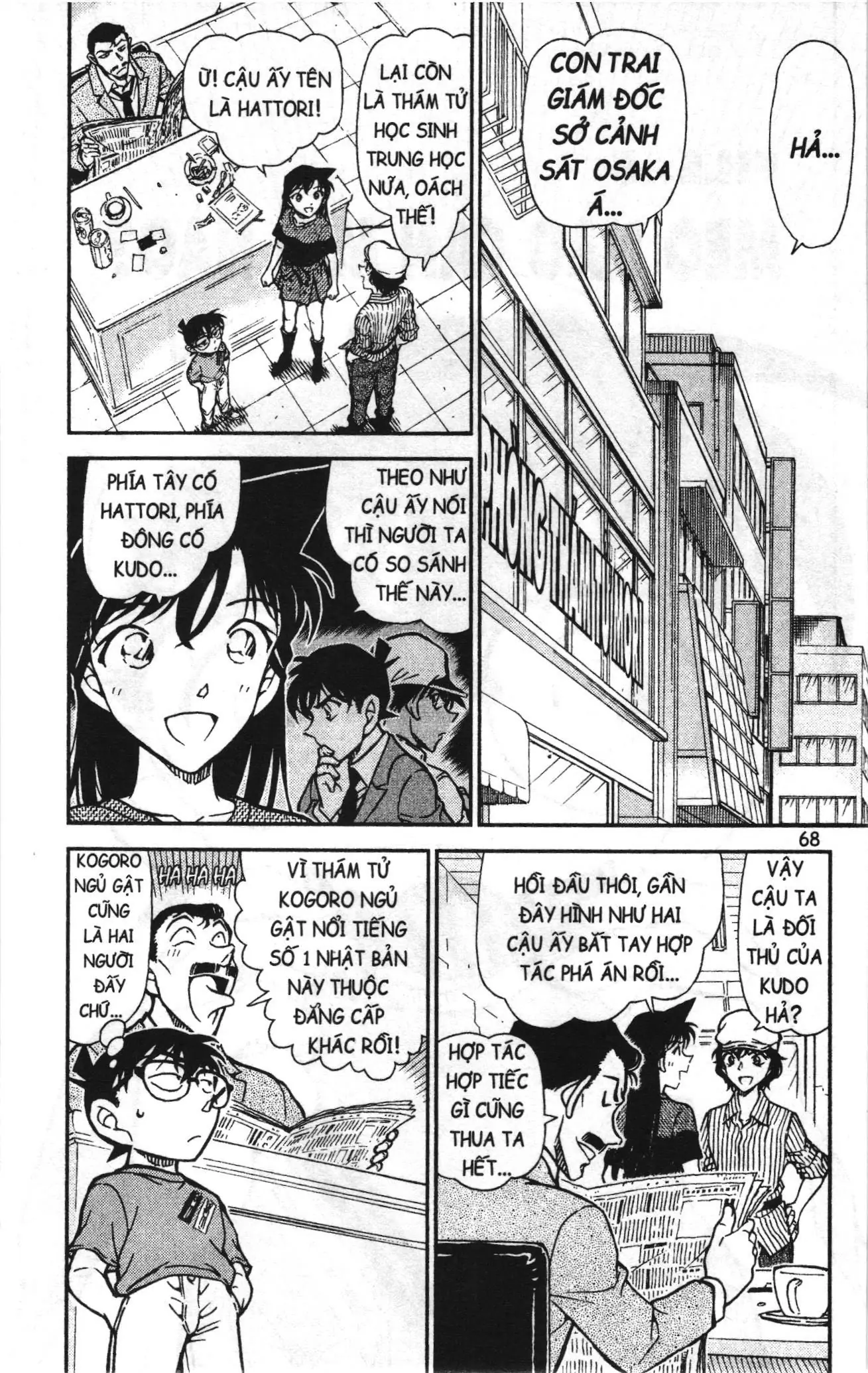 Thám tử lừng danh Conan Loạt truyện tranh (NXB Kim Đồng) Chapter 789 - Trang 2