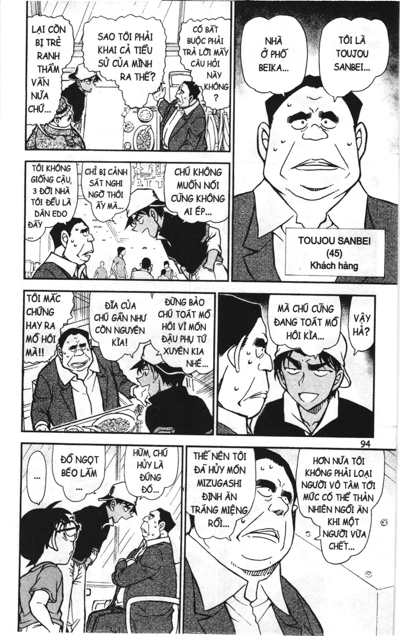 Thám tử lừng danh Conan Loạt truyện tranh (NXB Kim Đồng) Chapter 790 - Trang 12