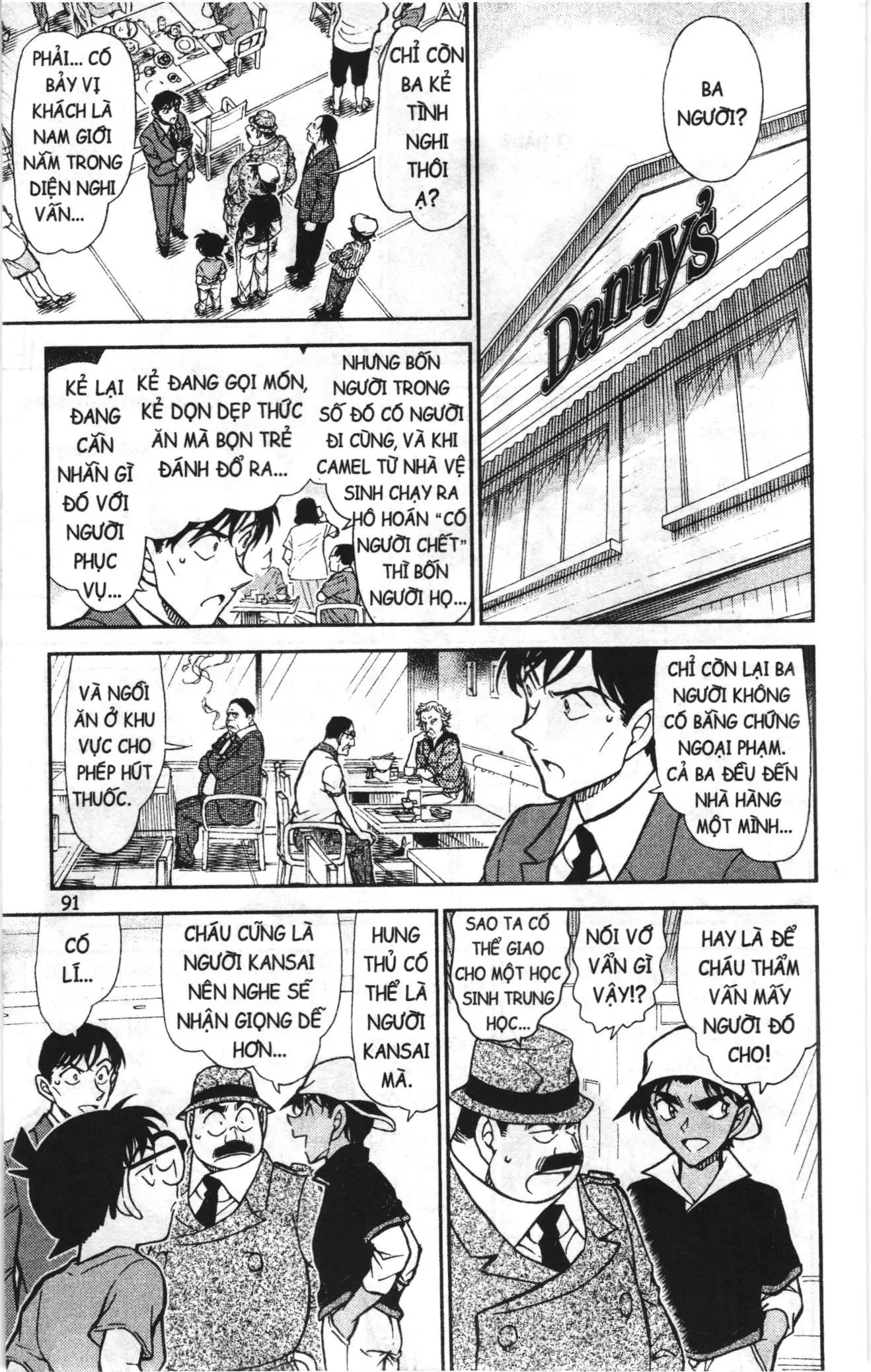Thám tử lừng danh Conan Loạt truyện tranh (NXB Kim Đồng) Chapter 790 - Trang 9