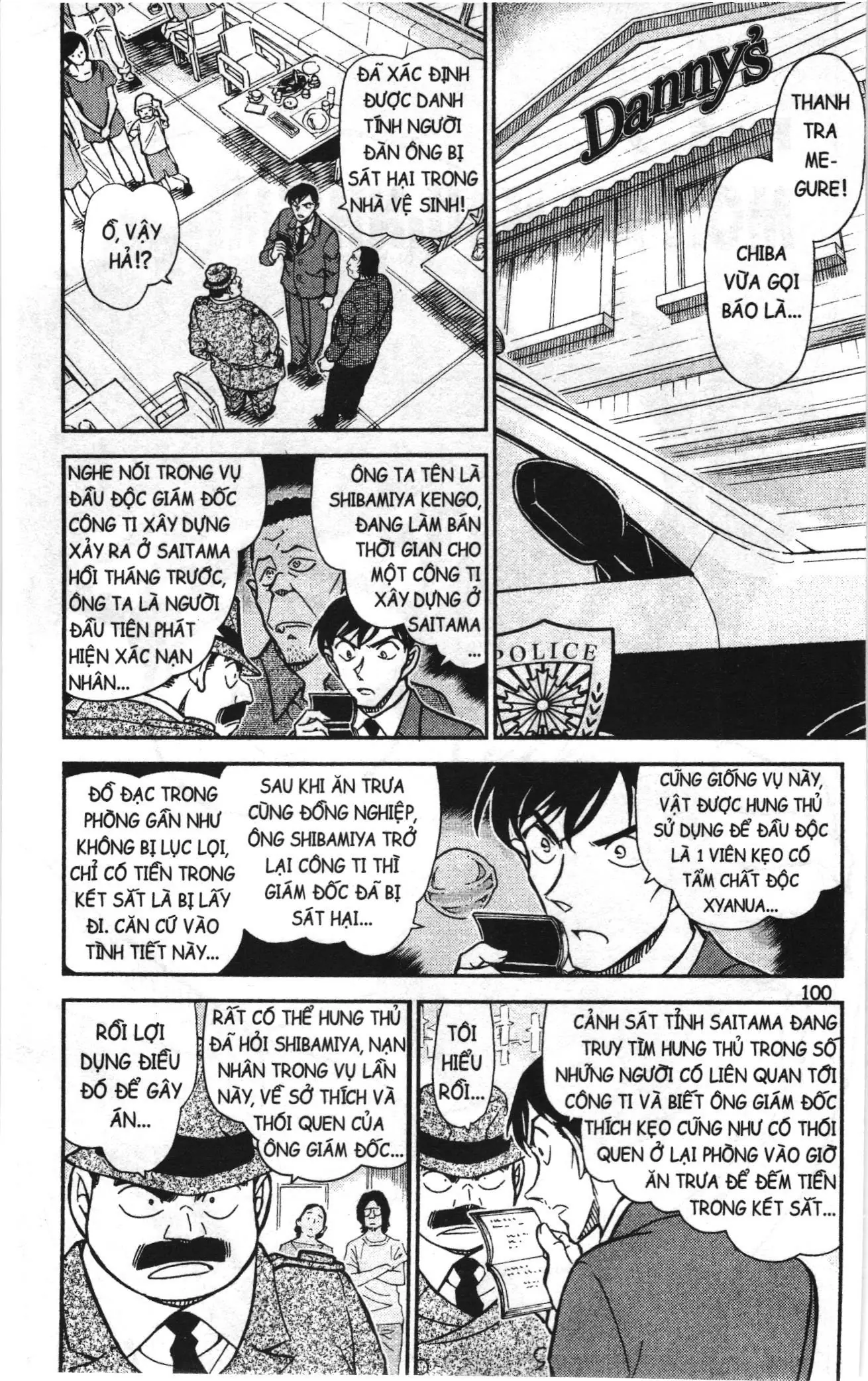 Thám tử lừng danh Conan Loạt truyện tranh (NXB Kim Đồng) Chapter 791 - Trang 2