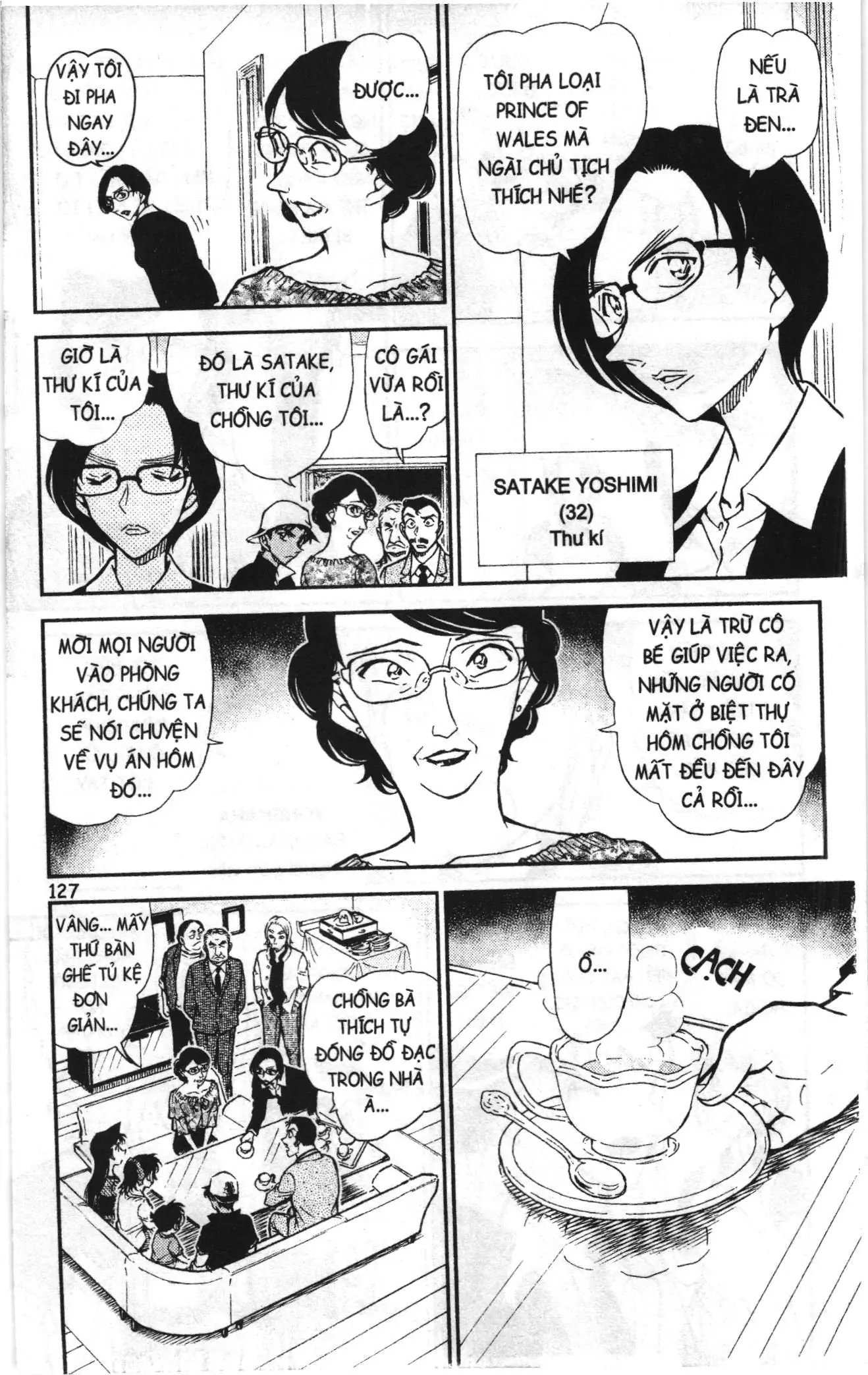 Thám tử lừng danh Conan Loạt truyện tranh (NXB Kim Đồng) Chapter 792 - Trang 13
