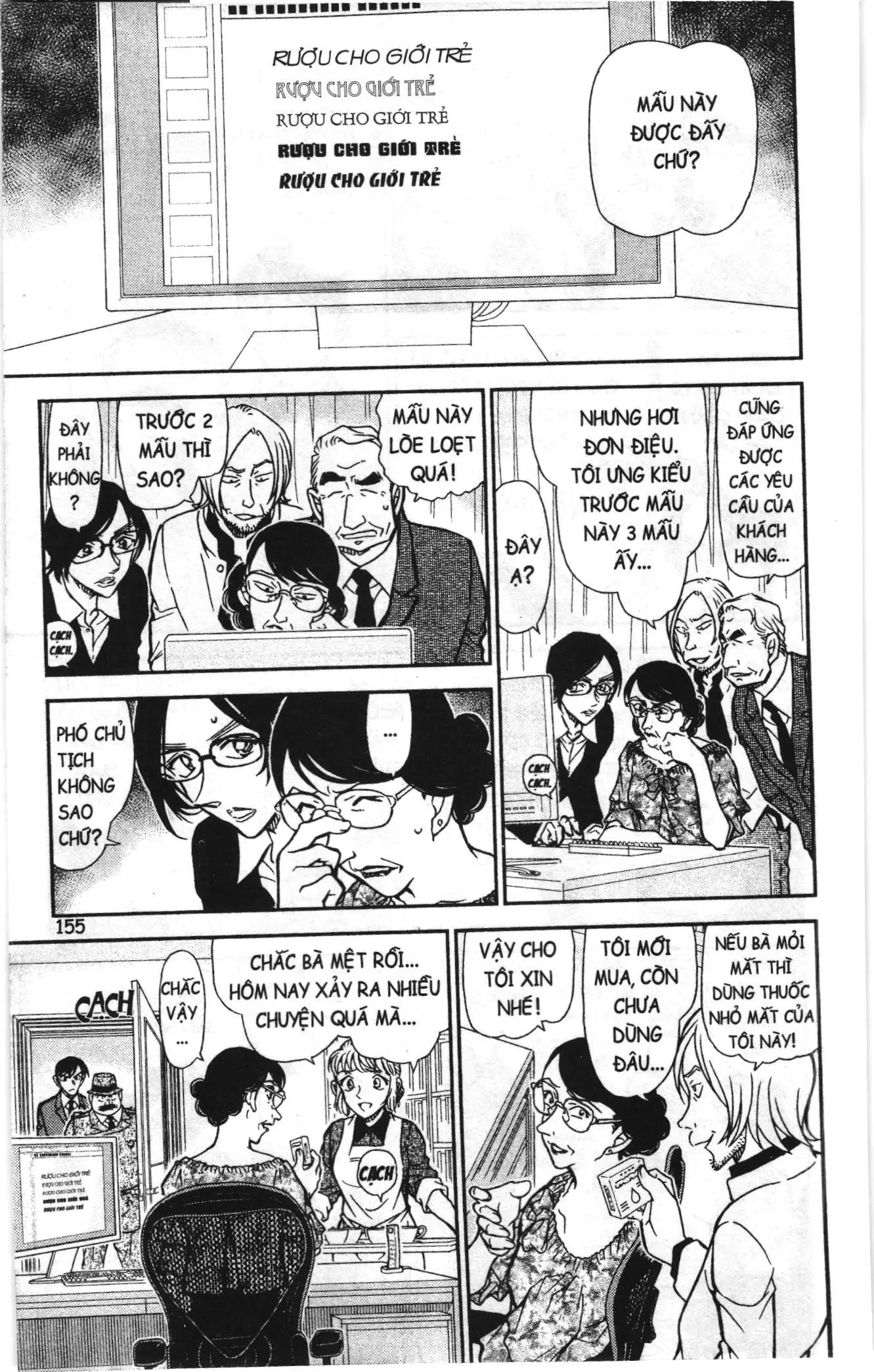 Thám tử lừng danh Conan Loạt truyện tranh (NXB Kim Đồng) Chapter 794 - Trang 9