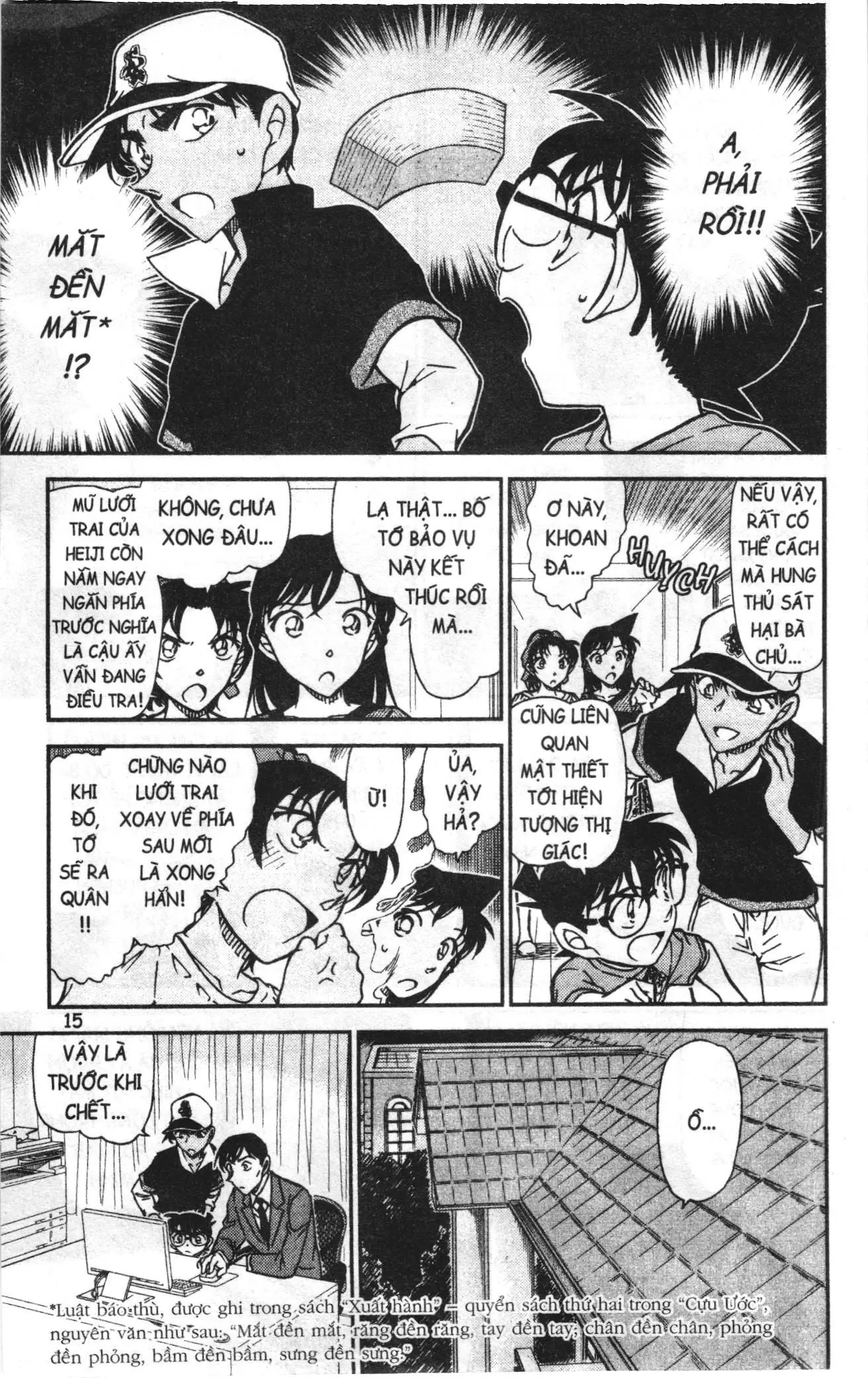 Thám tử lừng danh Conan Loạt truyện tranh (NXB Kim Đồng) Chapter 796 - Trang 13