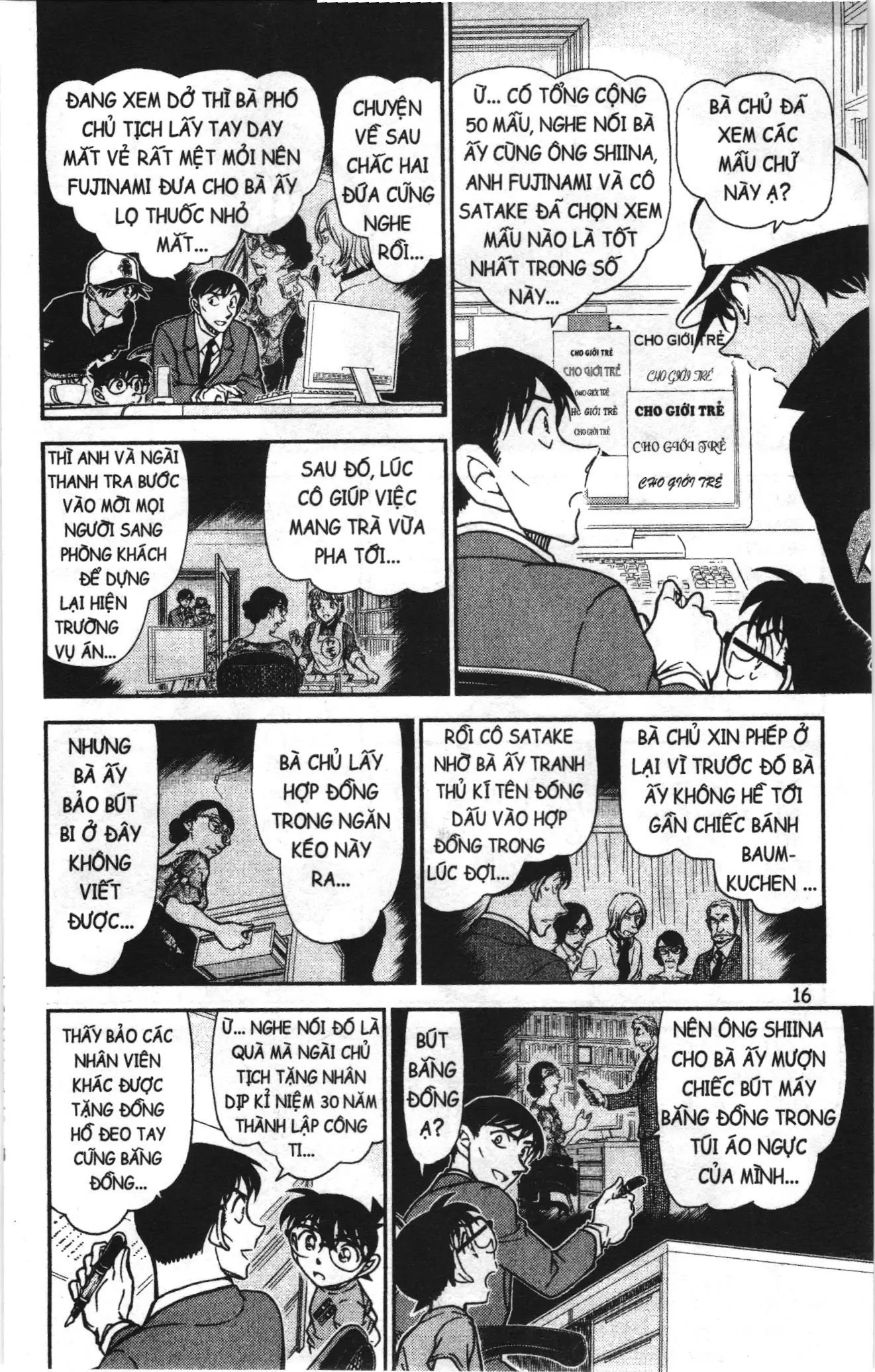 Thám tử lừng danh Conan Loạt truyện tranh (NXB Kim Đồng) Chapter 796 - Trang 14