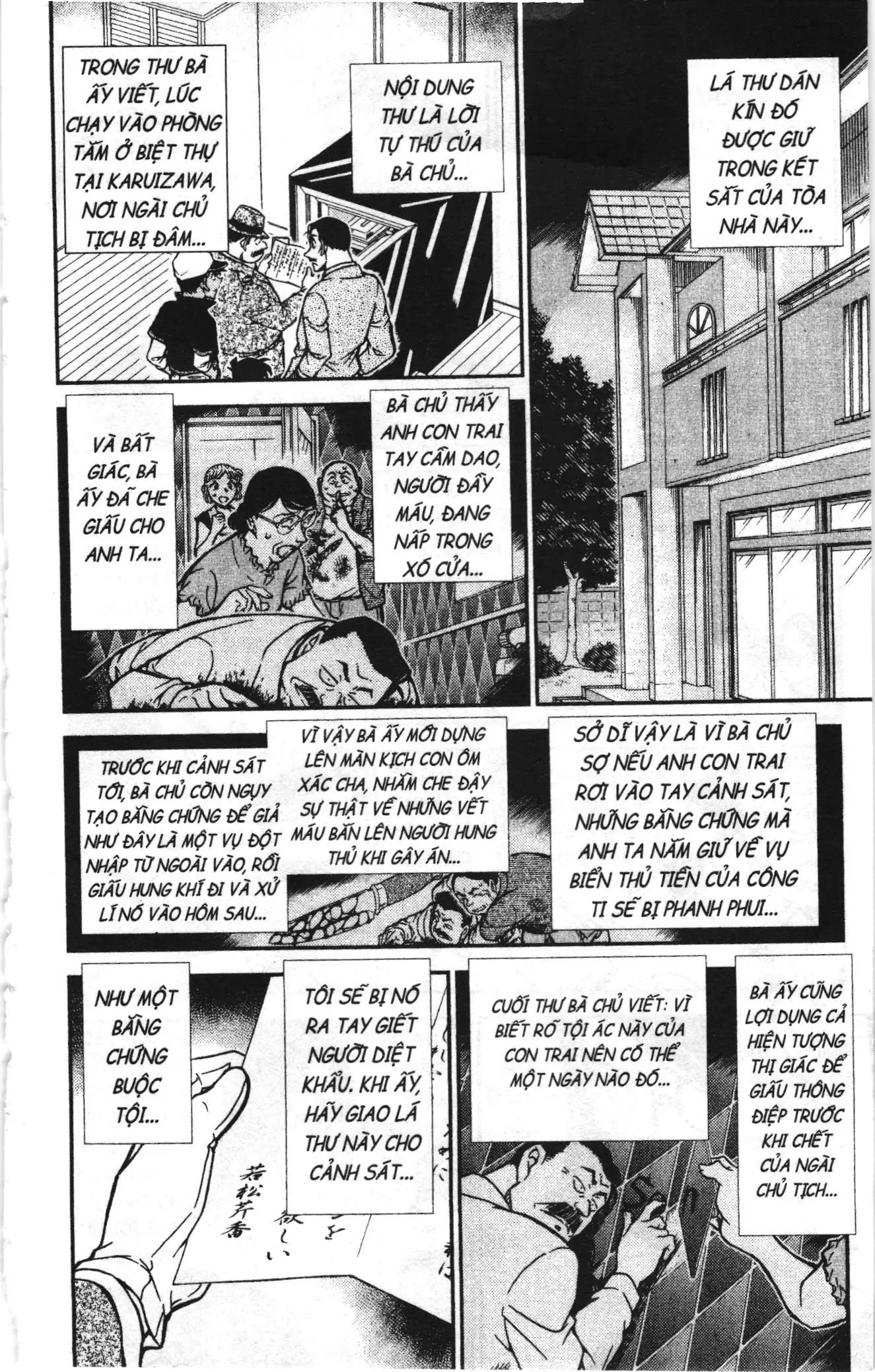 Thám tử lừng danh Conan Loạt truyện tranh (NXB Kim Đồng) Chapter 796 - Trang 6