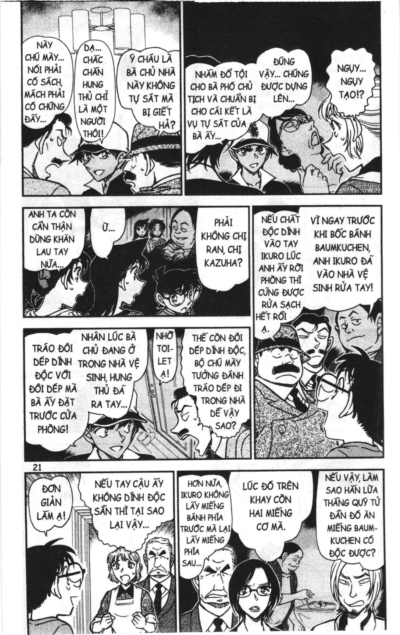 Thám tử lừng danh Conan Loạt truyện tranh (NXB Kim Đồng) Chapter 797 - Trang 3