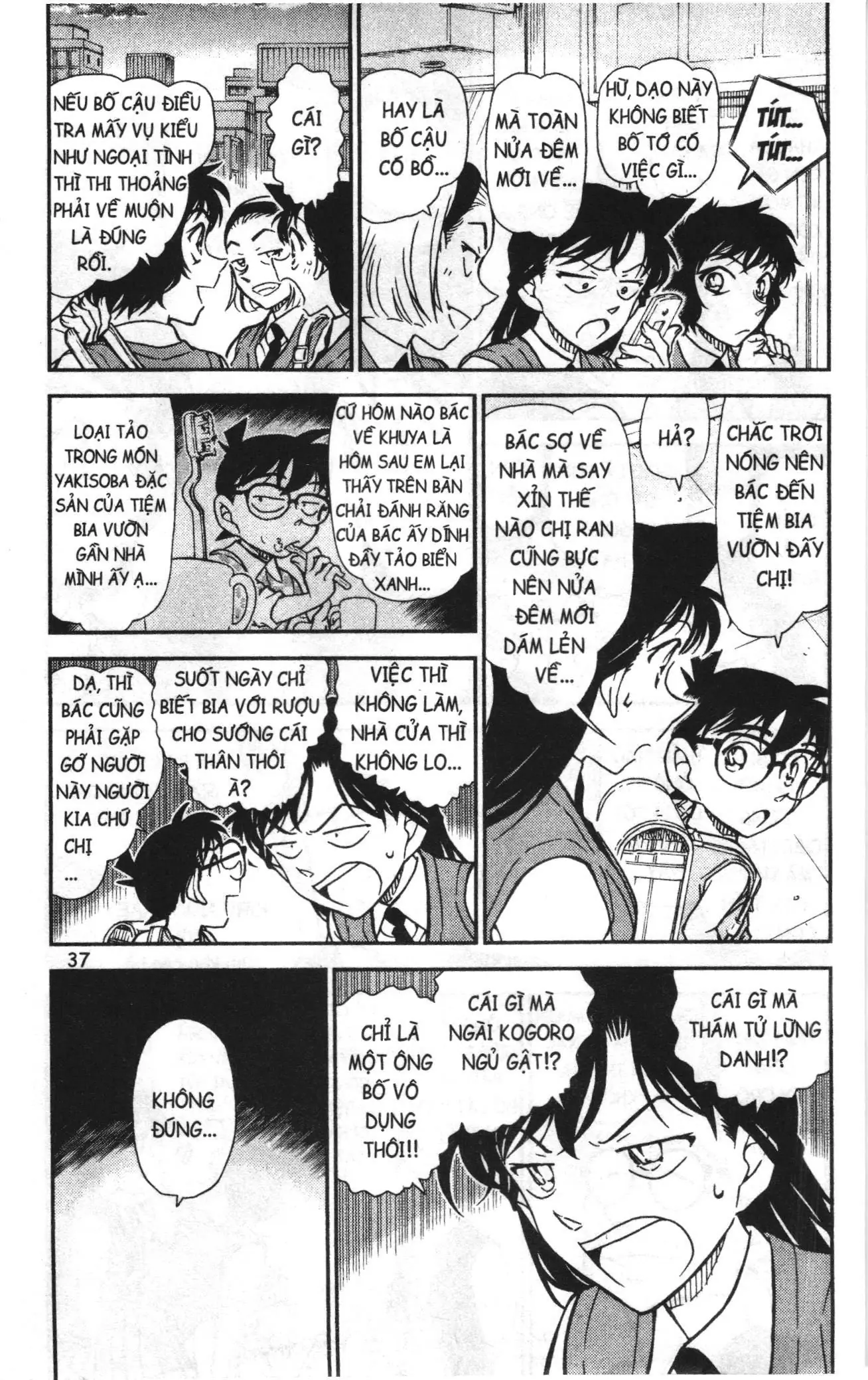 Thám tử lừng danh Conan Loạt truyện tranh (NXB Kim Đồng) Chapter 798 - Trang 3