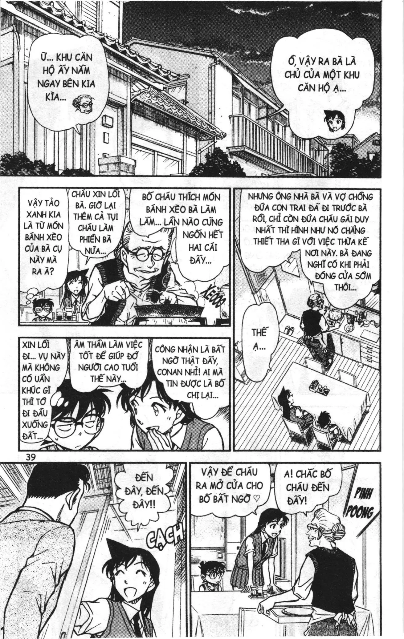 Thám tử lừng danh Conan Loạt truyện tranh (NXB Kim Đồng) Chapter 798 - Trang 5
