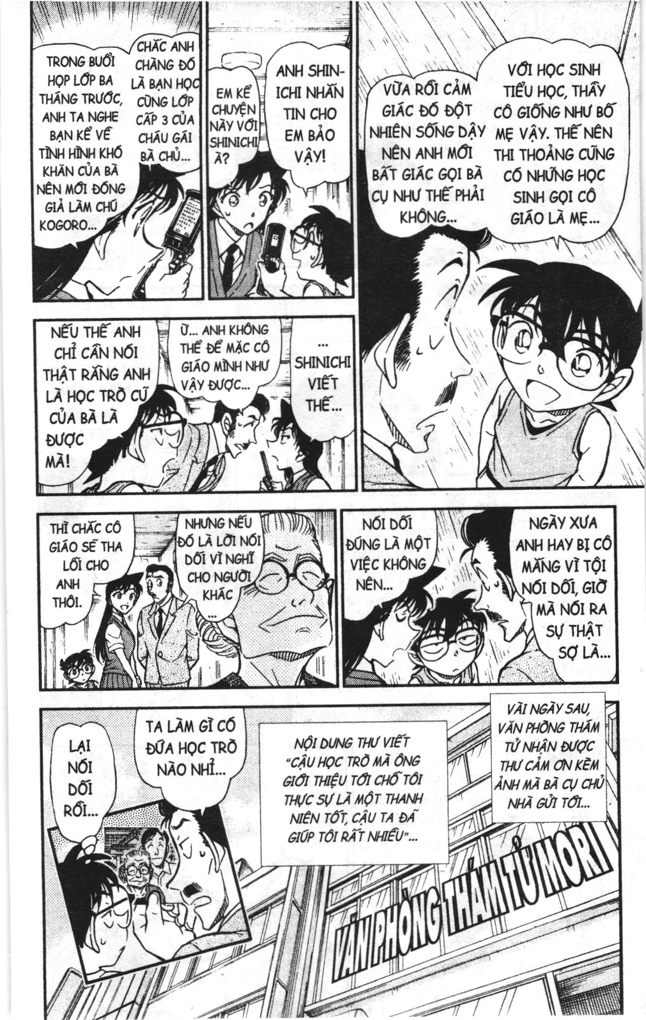 Thám tử lừng danh Conan Loạt truyện tranh (NXB Kim Đồng) Chapter 800 - Trang 16