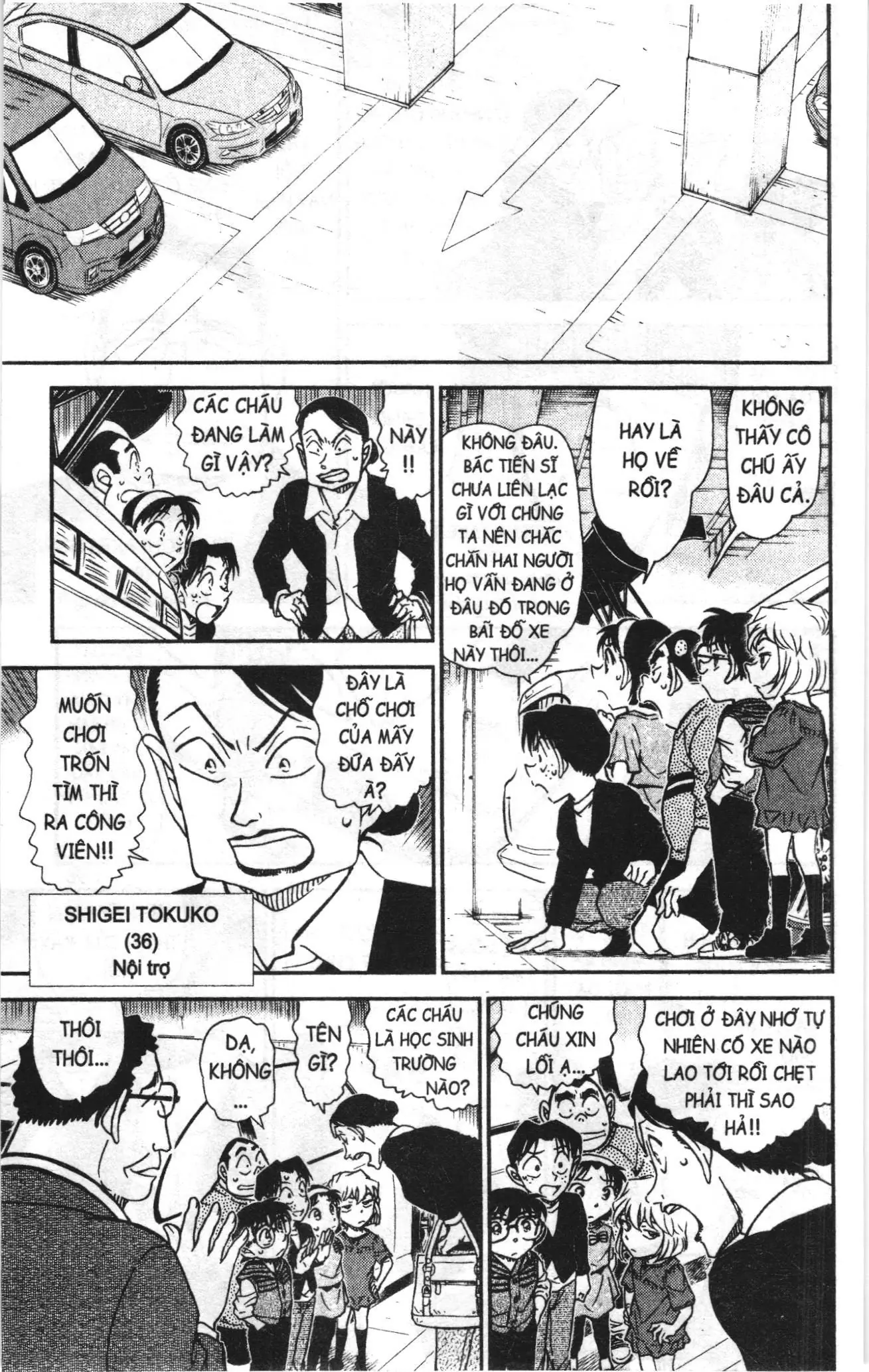 Thám tử lừng danh Conan Loạt truyện tranh (NXB Kim Đồng) Chapter 801 - Trang 13