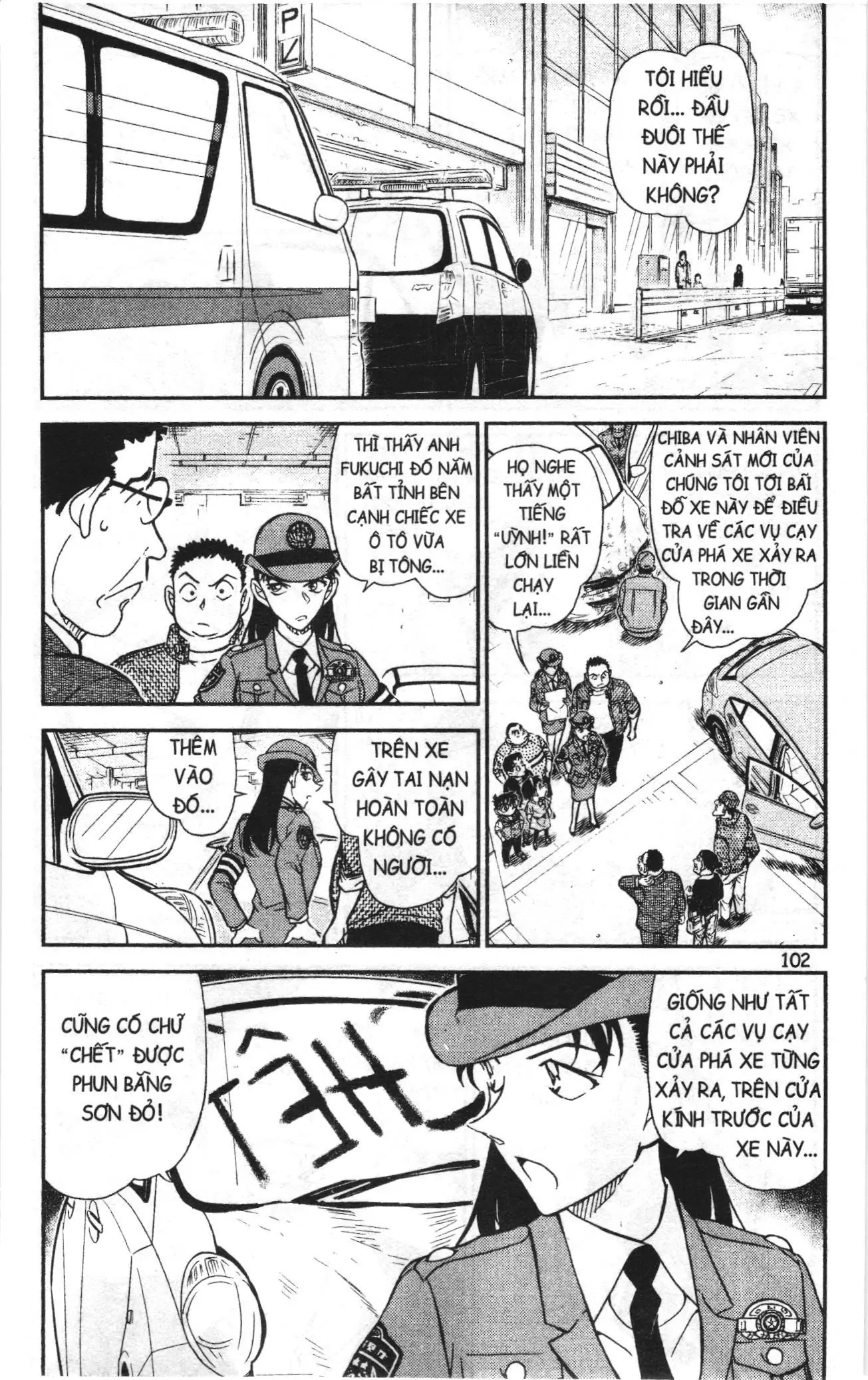 Thám tử lừng danh Conan Loạt truyện tranh (NXB Kim Đồng) Chapter 802 - Trang 4