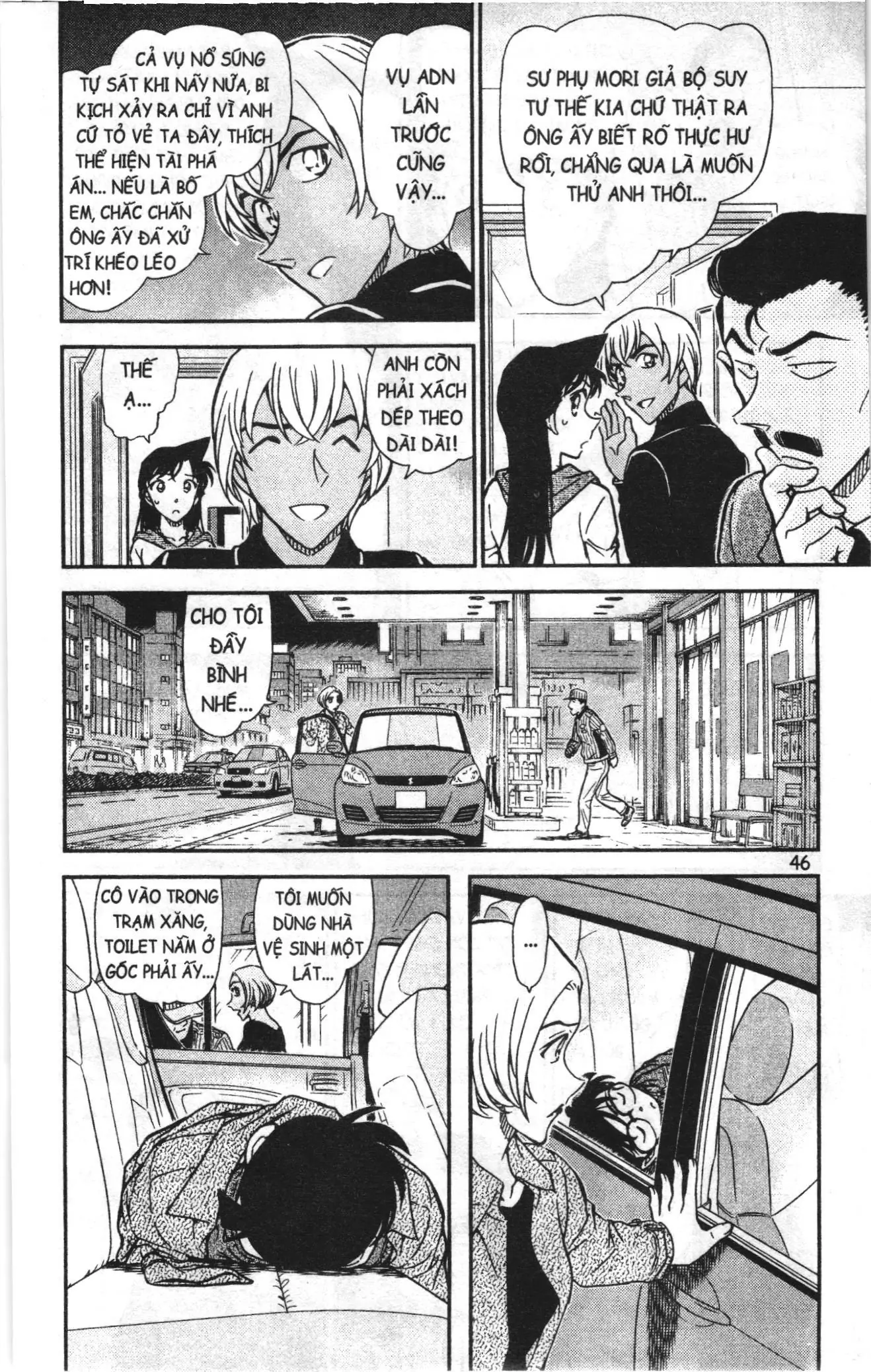 Thám tử lừng danh Conan Loạt truyện tranh (NXB Kim Đồng) Chapter 809 - Trang 12
