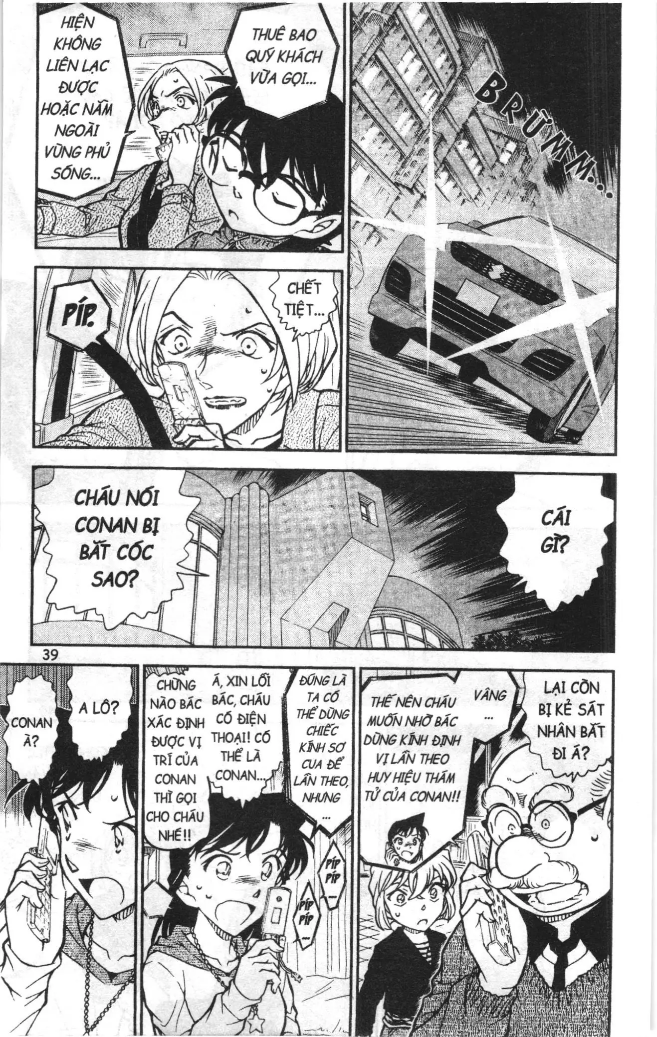 Thám tử lừng danh Conan Loạt truyện tranh (NXB Kim Đồng) Chapter 809 - Trang 5