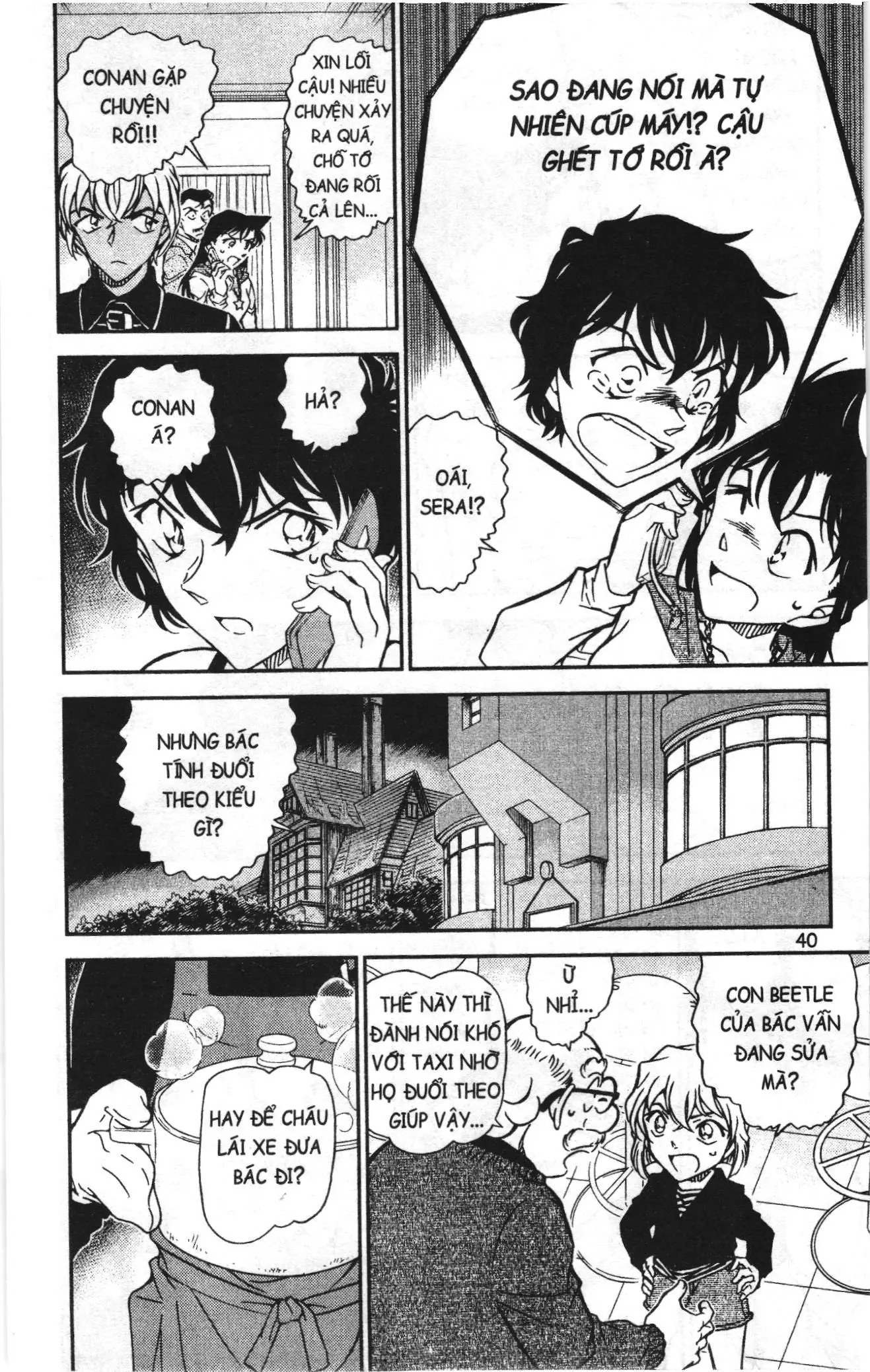 Thám tử lừng danh Conan Loạt truyện tranh (NXB Kim Đồng) Chapter 809 - Trang 6