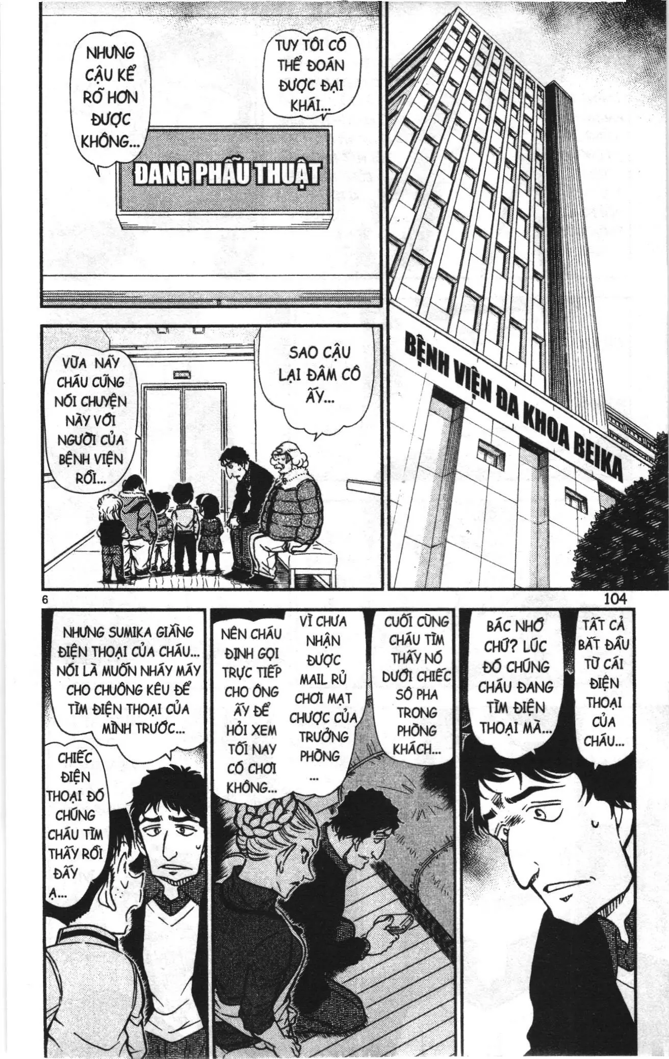 Thám tử lừng danh Conan Loạt truyện tranh (NXB Kim Đồng) Chapter 813 - Trang 6