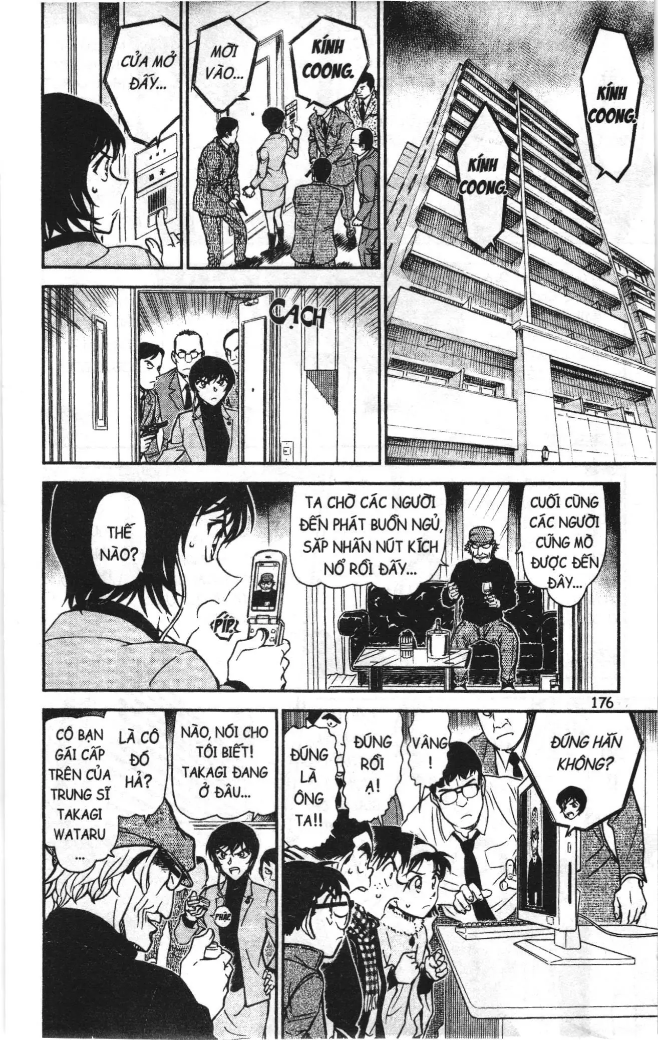 Thám tử lừng danh Conan Loạt truyện tranh (NXB Kim Đồng) Chapter 817 - Trang 14
