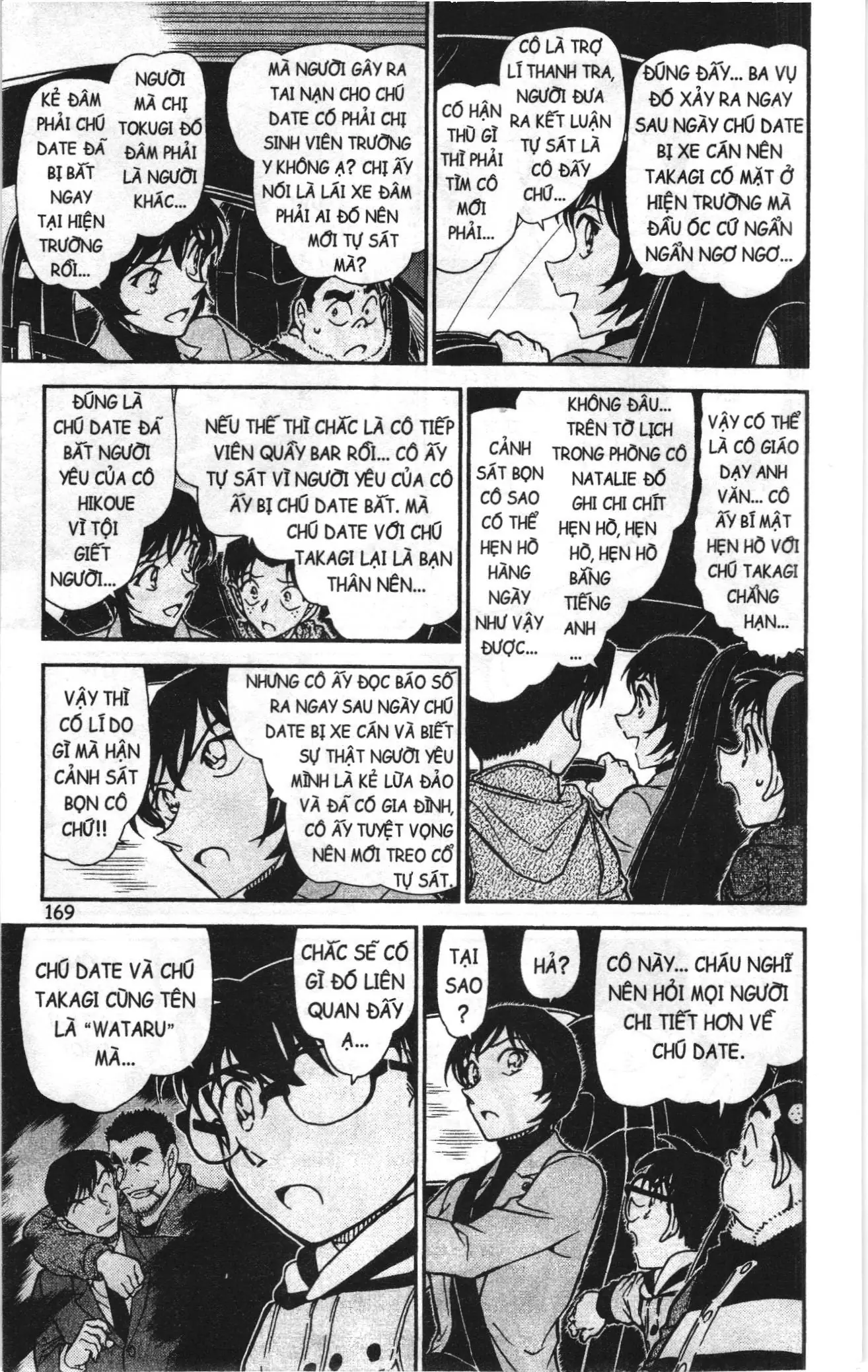 Thám tử lừng danh Conan Loạt truyện tranh (NXB Kim Đồng) Chapter 817 - Trang 7
