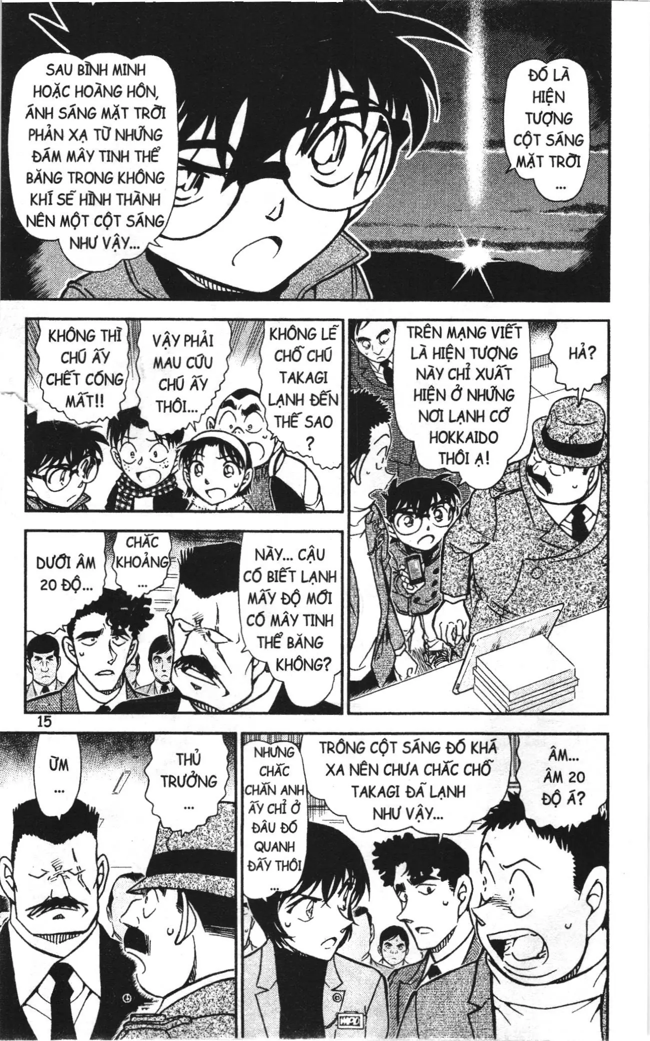 Thám tử lừng danh Conan Loạt truyện tranh (NXB Kim Đồng) Chapter 818 - Trang 13