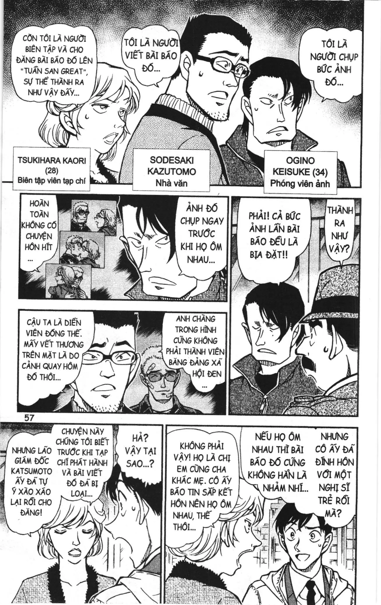Thám tử lừng danh Conan Loạt truyện tranh (NXB Kim Đồng) Chapter 821 - Trang 7