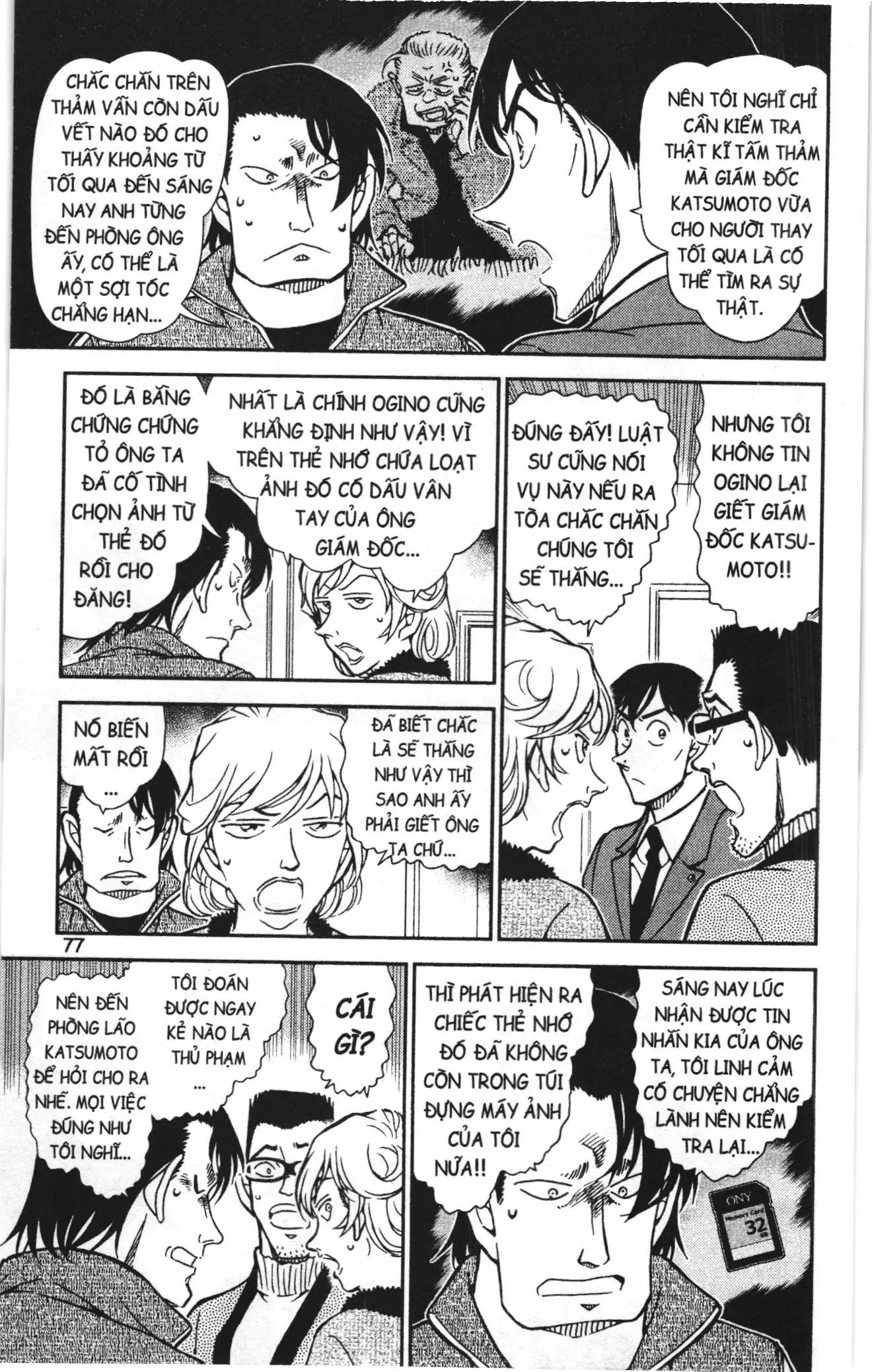 Thám tử lừng danh Conan Loạt truyện tranh (NXB Kim Đồng) Chapter 822 - Trang 11