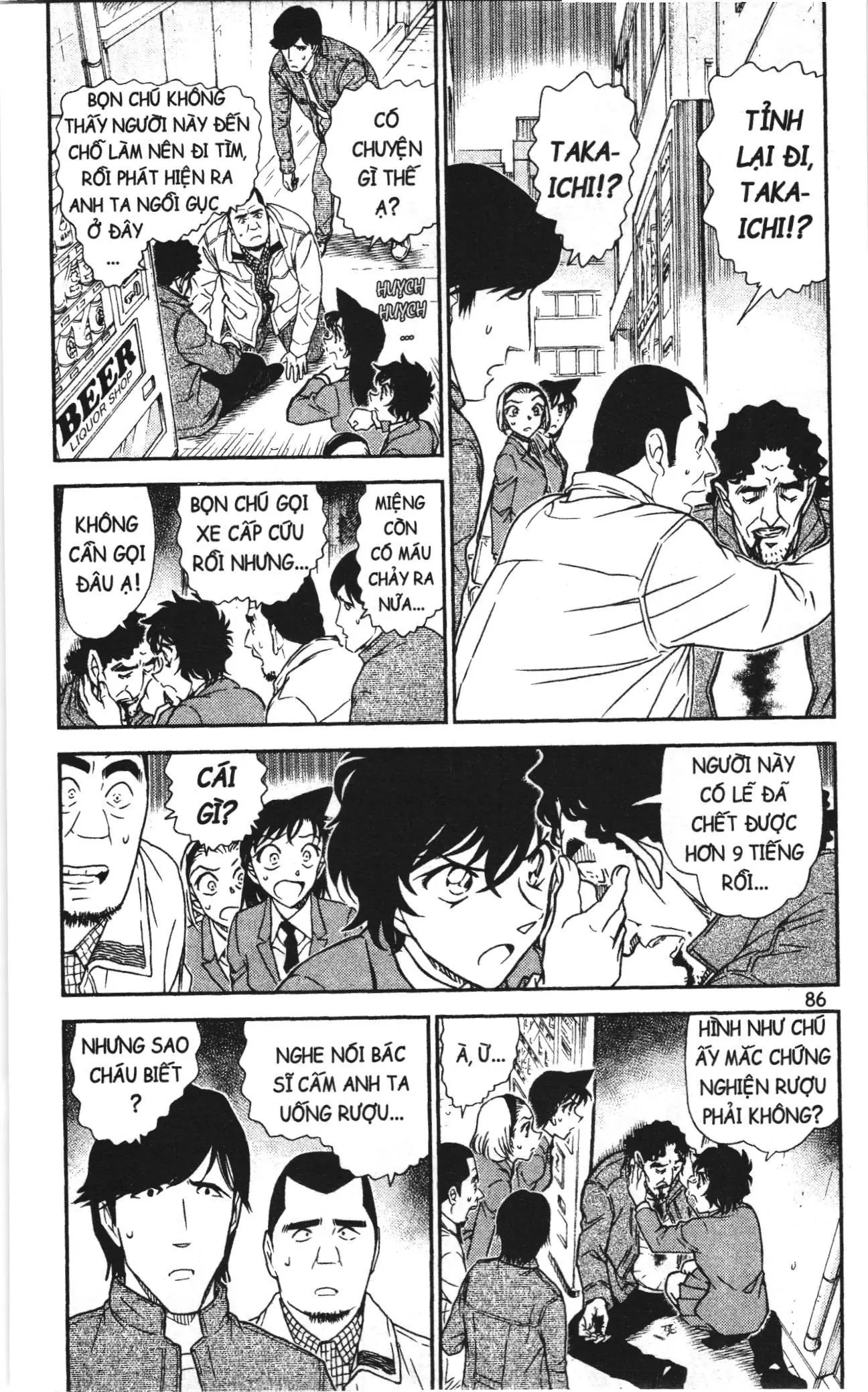 Thám tử lừng danh Conan Loạt truyện tranh (NXB Kim Đồng) Chapter 823 - Trang 3