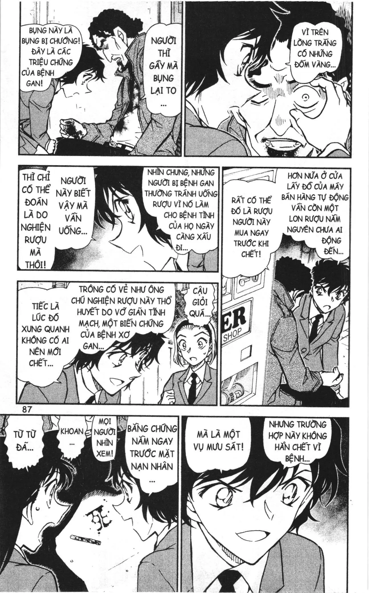 Thám tử lừng danh Conan Loạt truyện tranh (NXB Kim Đồng) Chapter 823 - Trang 4