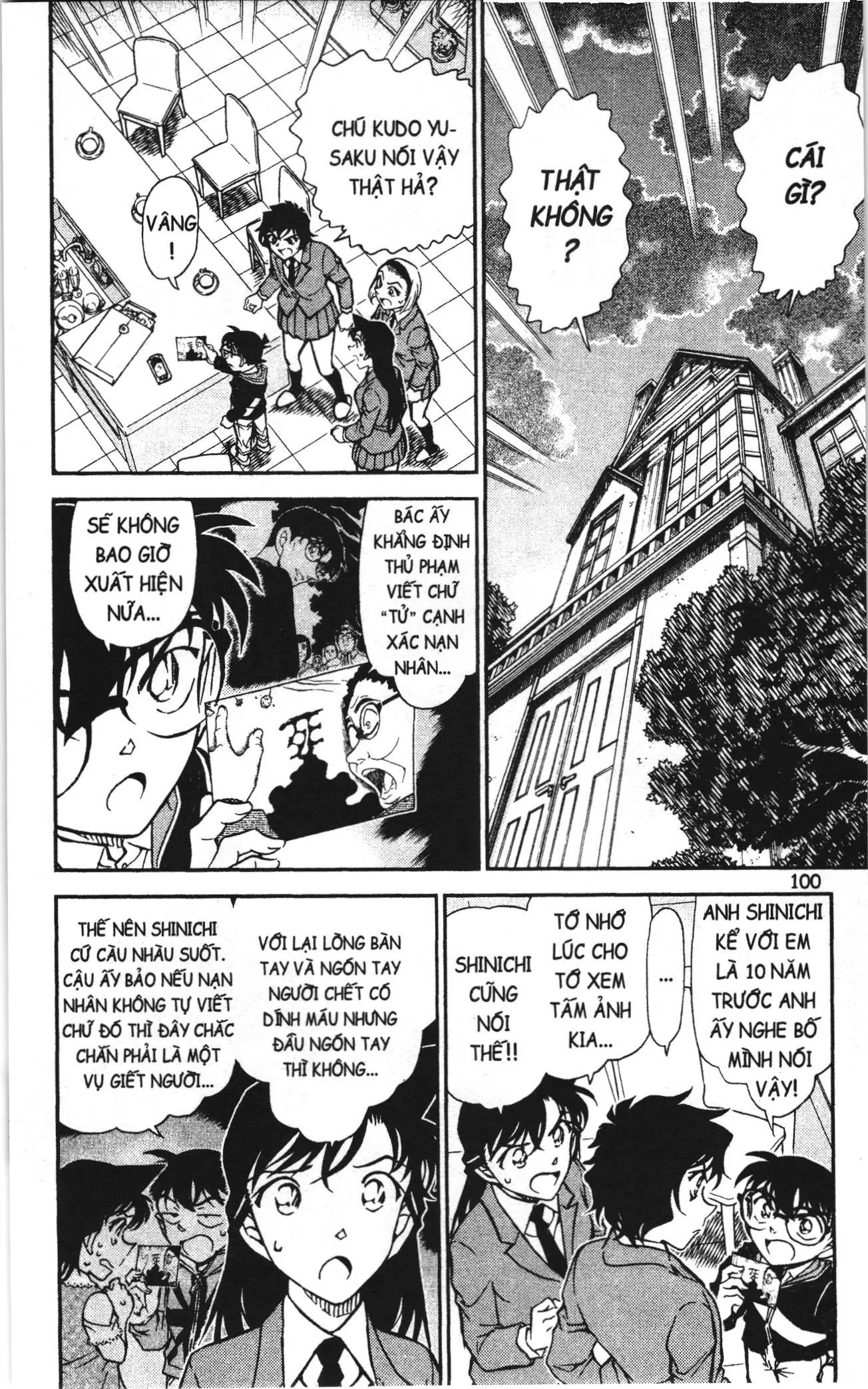Thám tử lừng danh Conan Loạt truyện tranh (NXB Kim Đồng) Chapter 827 - Trang 2