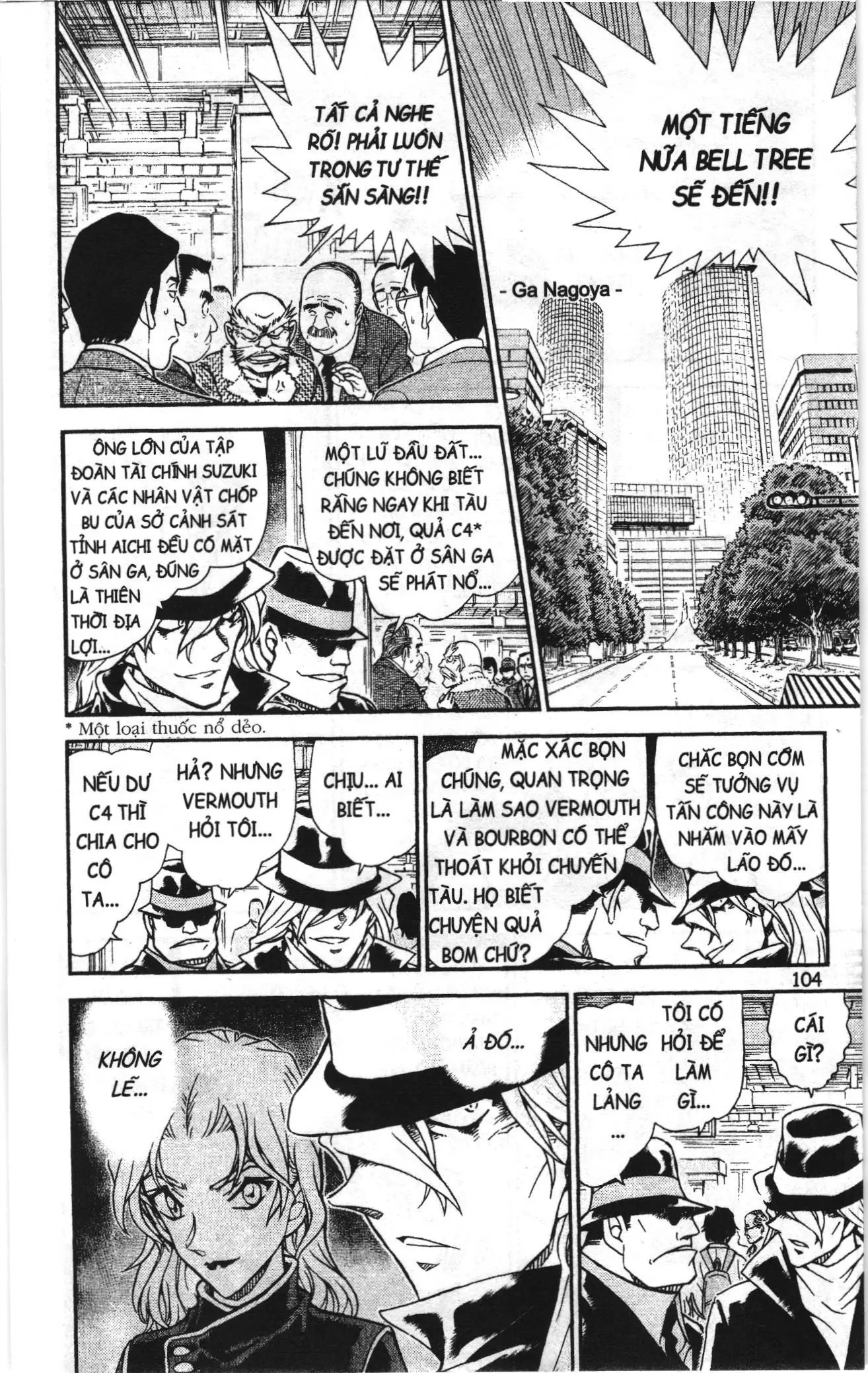 Thám tử lừng danh Conan Loạt truyện tranh (NXB Kim Đồng) Chapter 838 - Trang 6