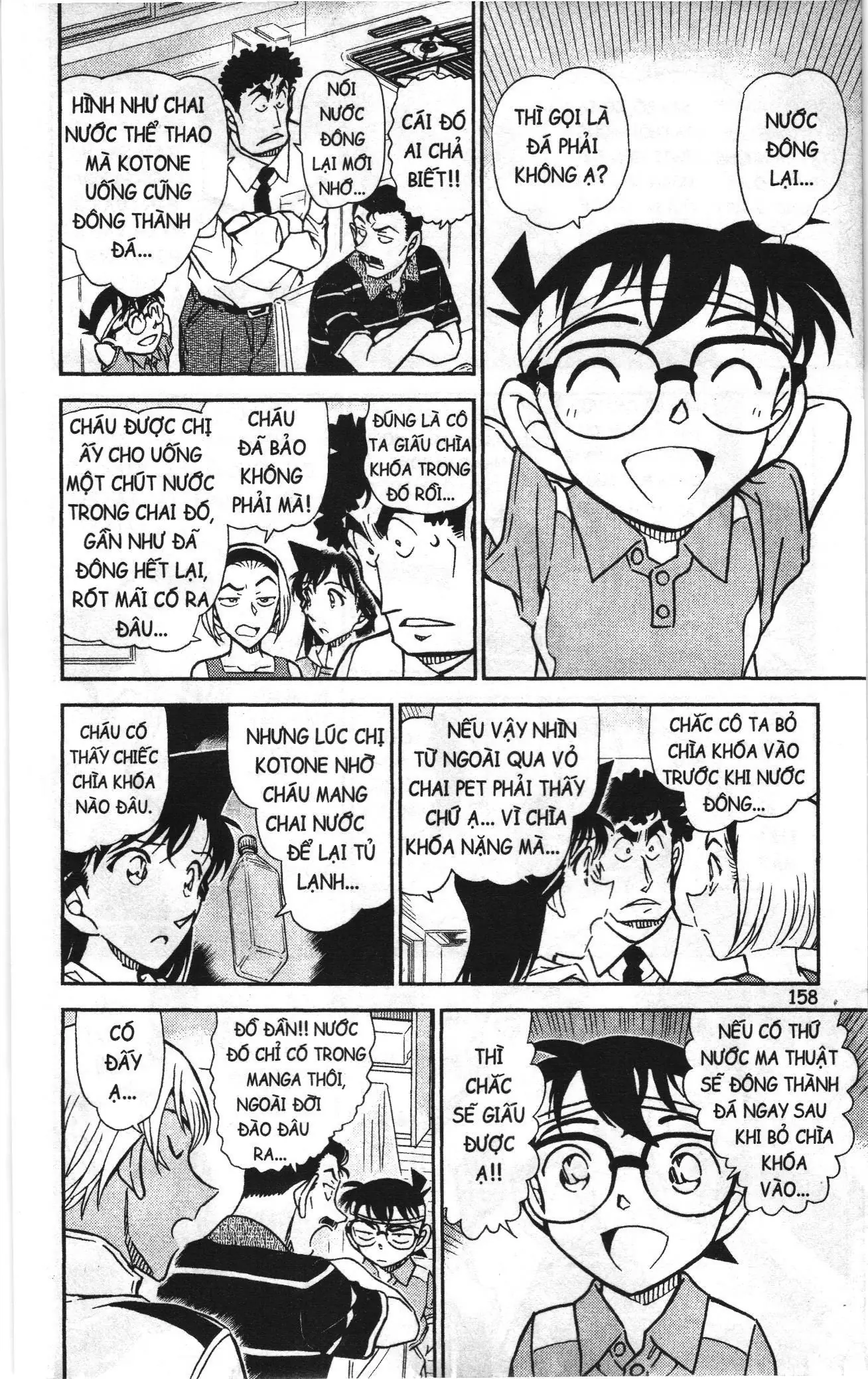 Thám tử lừng danh Conan Loạt truyện tranh (NXB Kim Đồng) Chapter 841 - Trang 12