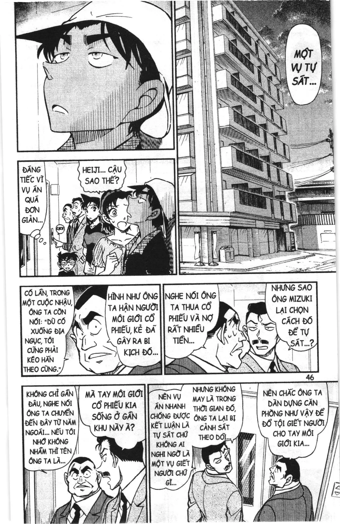 Thám tử lừng danh Conan Loạt truyện tranh (NXB Kim Đồng) Chapter 845 - Trang 12
