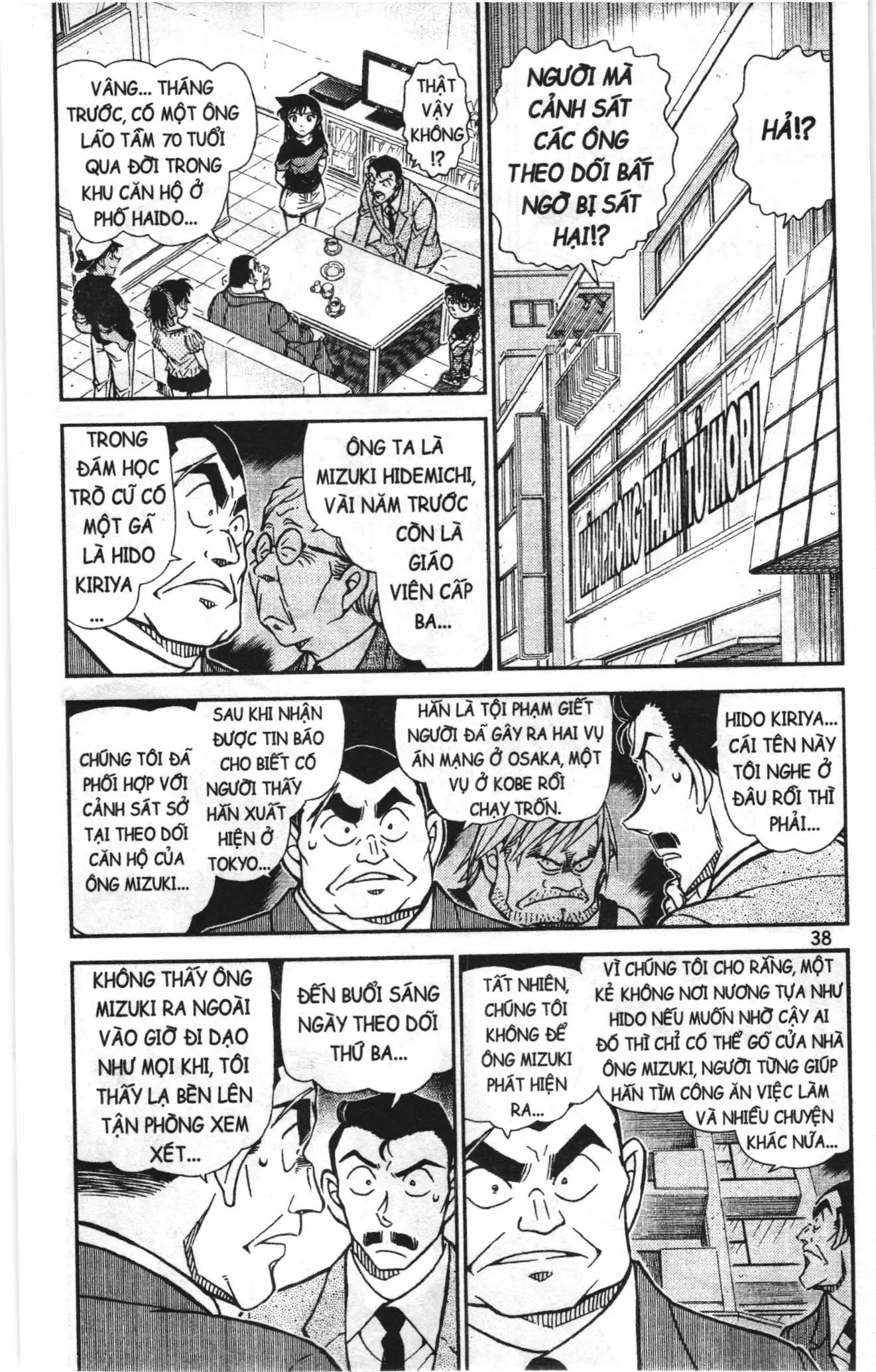 Thám tử lừng danh Conan Loạt truyện tranh (NXB Kim Đồng) Chapter 845 - Trang 4