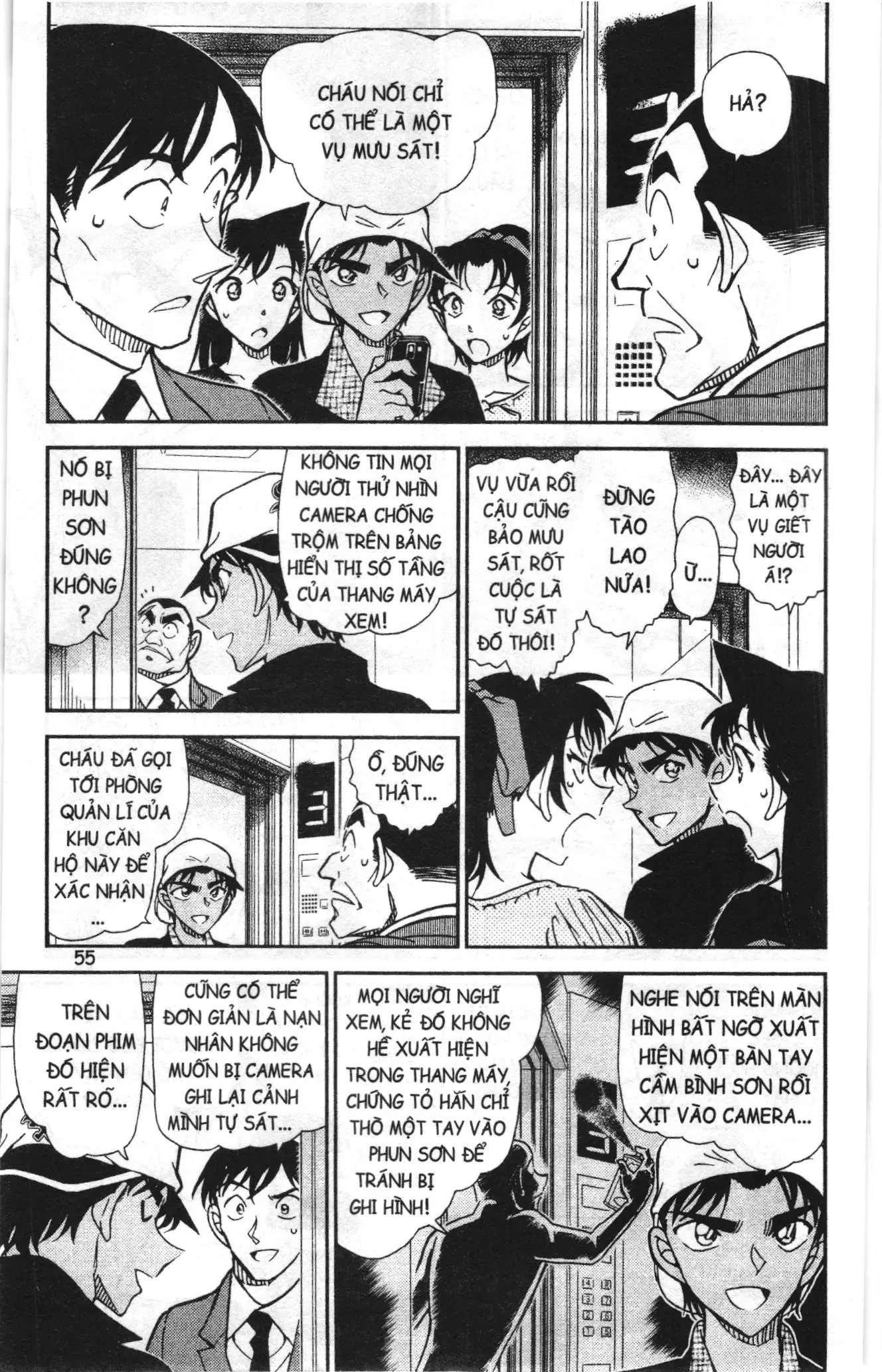 Thám tử lừng danh Conan Loạt truyện tranh (NXB Kim Đồng) Chapter 846 - Trang 5
