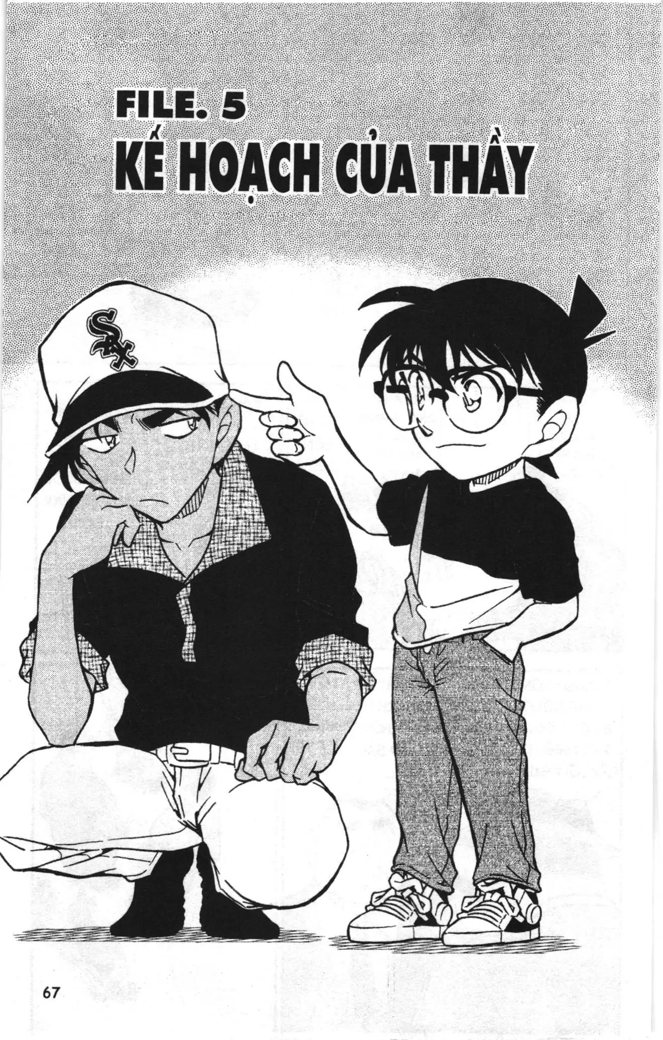Thám tử lừng danh Conan Loạt truyện tranh (NXB Kim Đồng) Chapter 847 - Trang 1