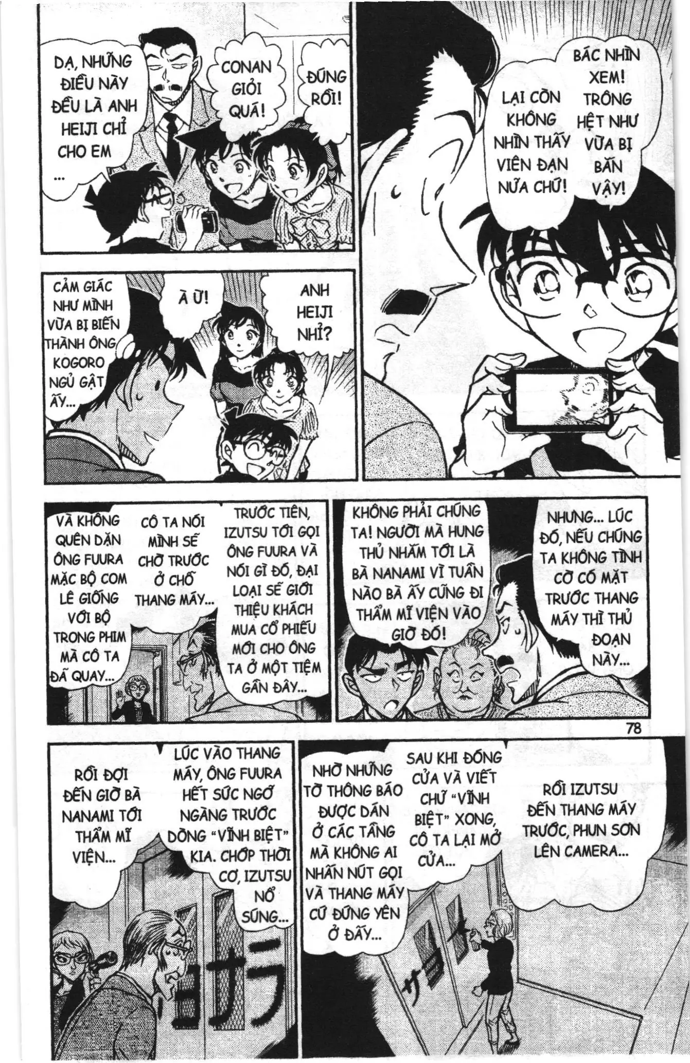 Thám tử lừng danh Conan Loạt truyện tranh (NXB Kim Đồng) Chapter 847 - Trang 12