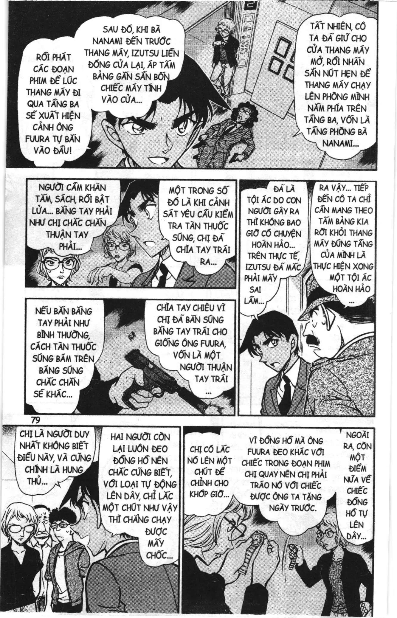 Thám tử lừng danh Conan Loạt truyện tranh (NXB Kim Đồng) Chapter 847 - Trang 13