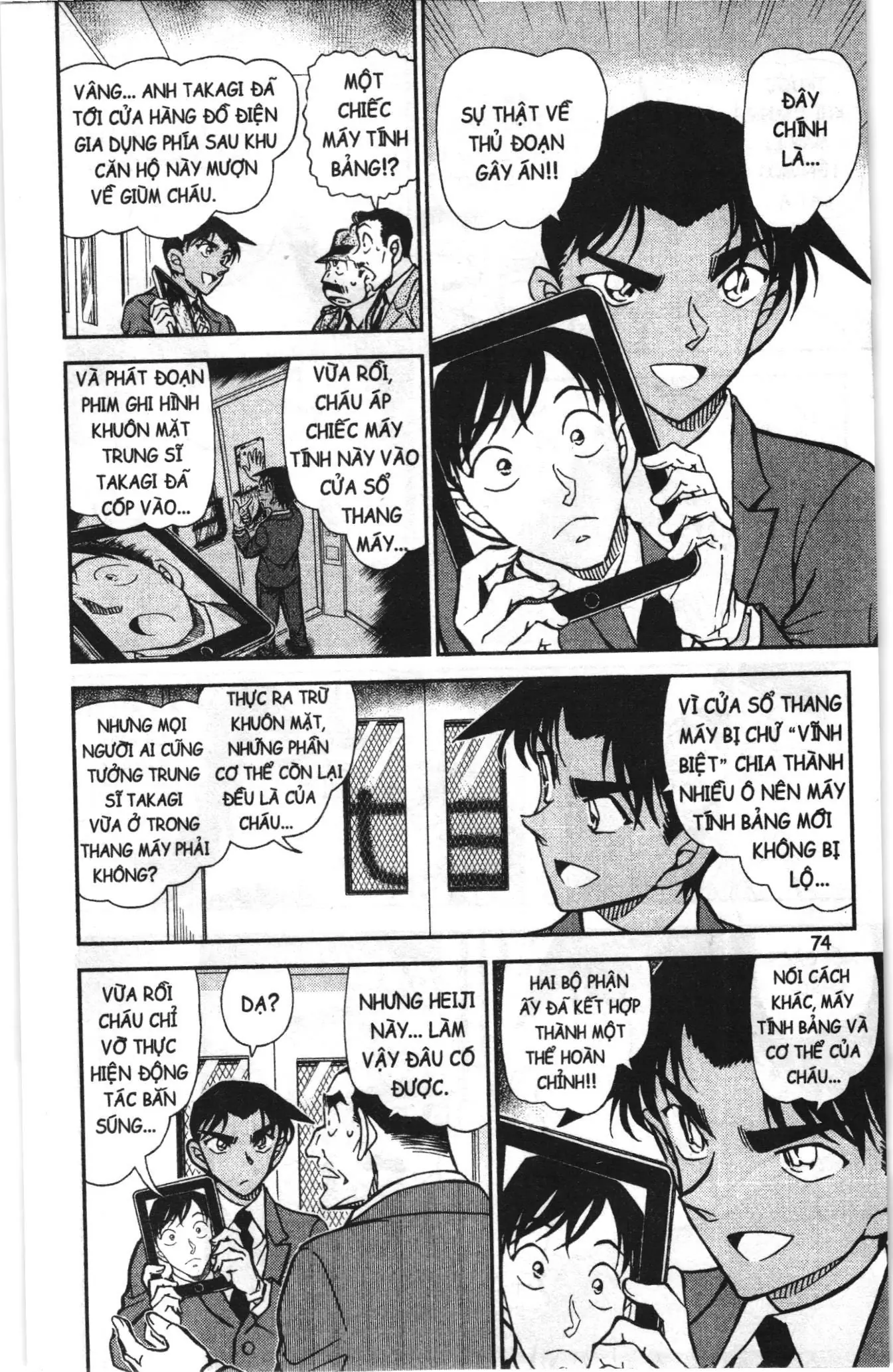 Thám tử lừng danh Conan Loạt truyện tranh (NXB Kim Đồng) Chapter 847 - Trang 8