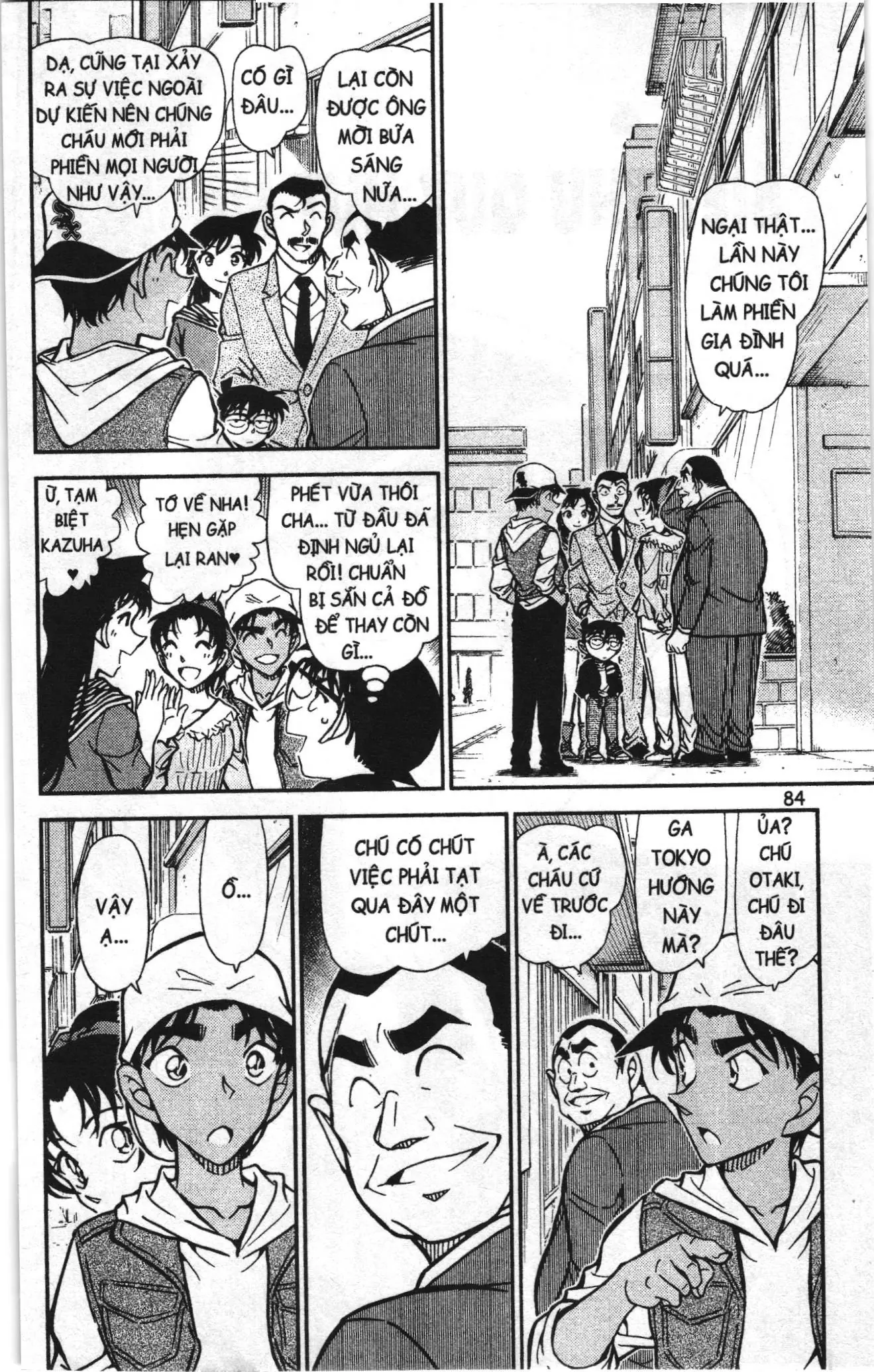 Thám tử lừng danh Conan Loạt truyện tranh (NXB Kim Đồng) Chapter 848 - Trang 2