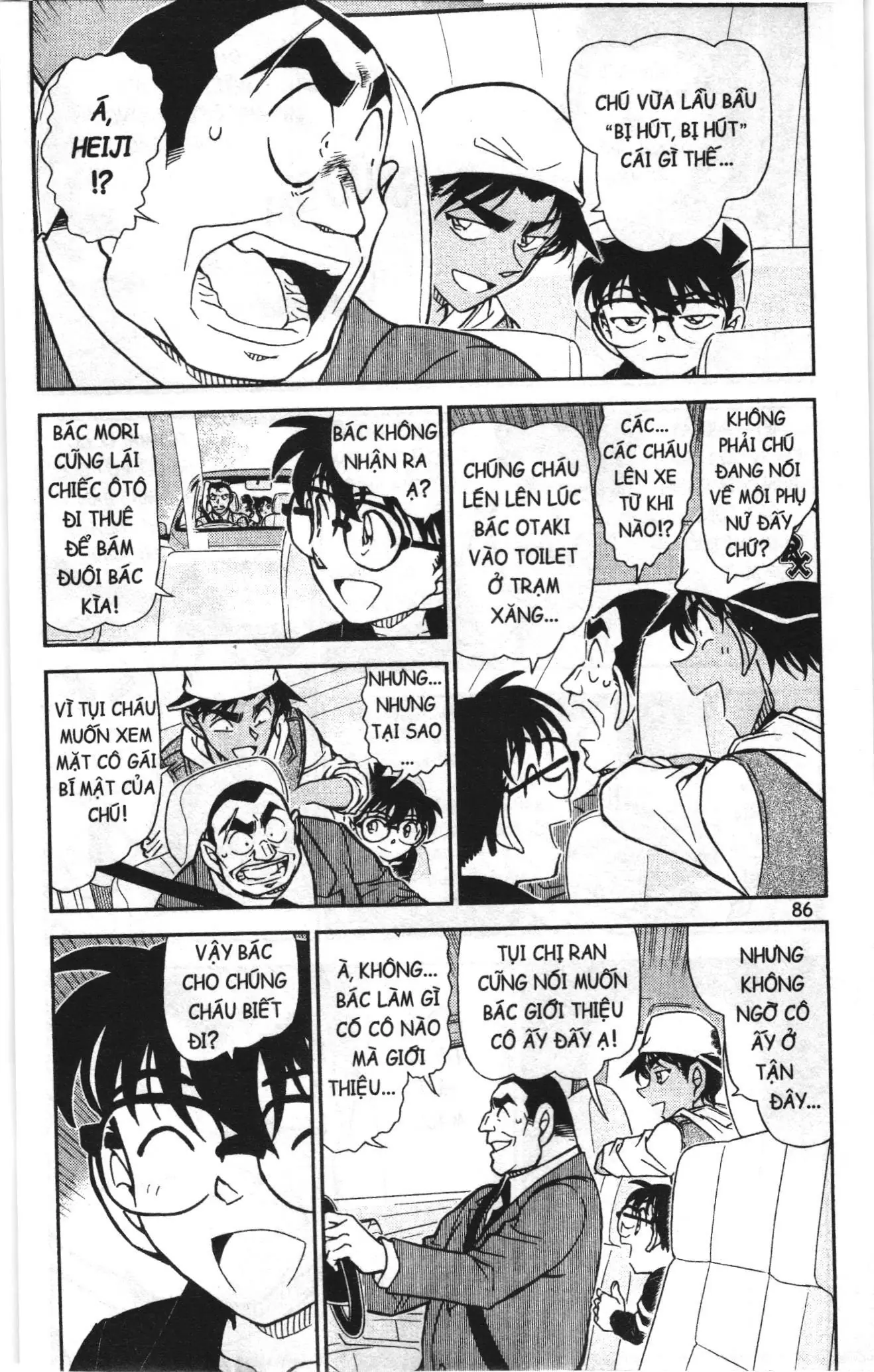 Thám tử lừng danh Conan Loạt truyện tranh (NXB Kim Đồng) Chapter 848 - Trang 4