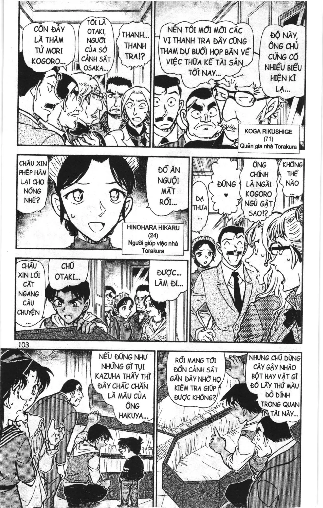 Thám tử lừng danh Conan Loạt truyện tranh (NXB Kim Đồng) Chapter 849 - Trang 5