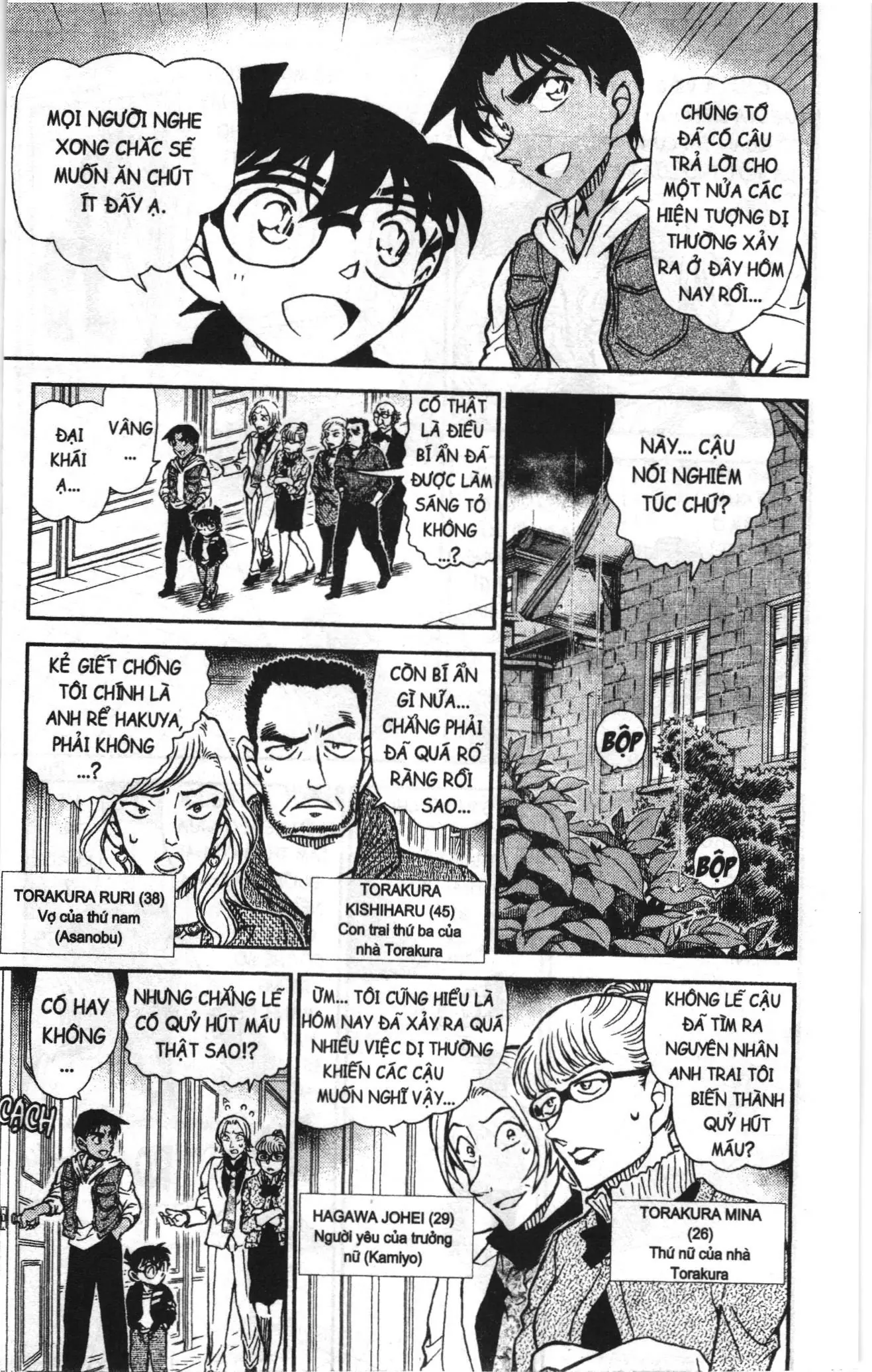 Thám tử lừng danh Conan Loạt truyện tranh (NXB Kim Đồng) Chapter 852 - Trang 7