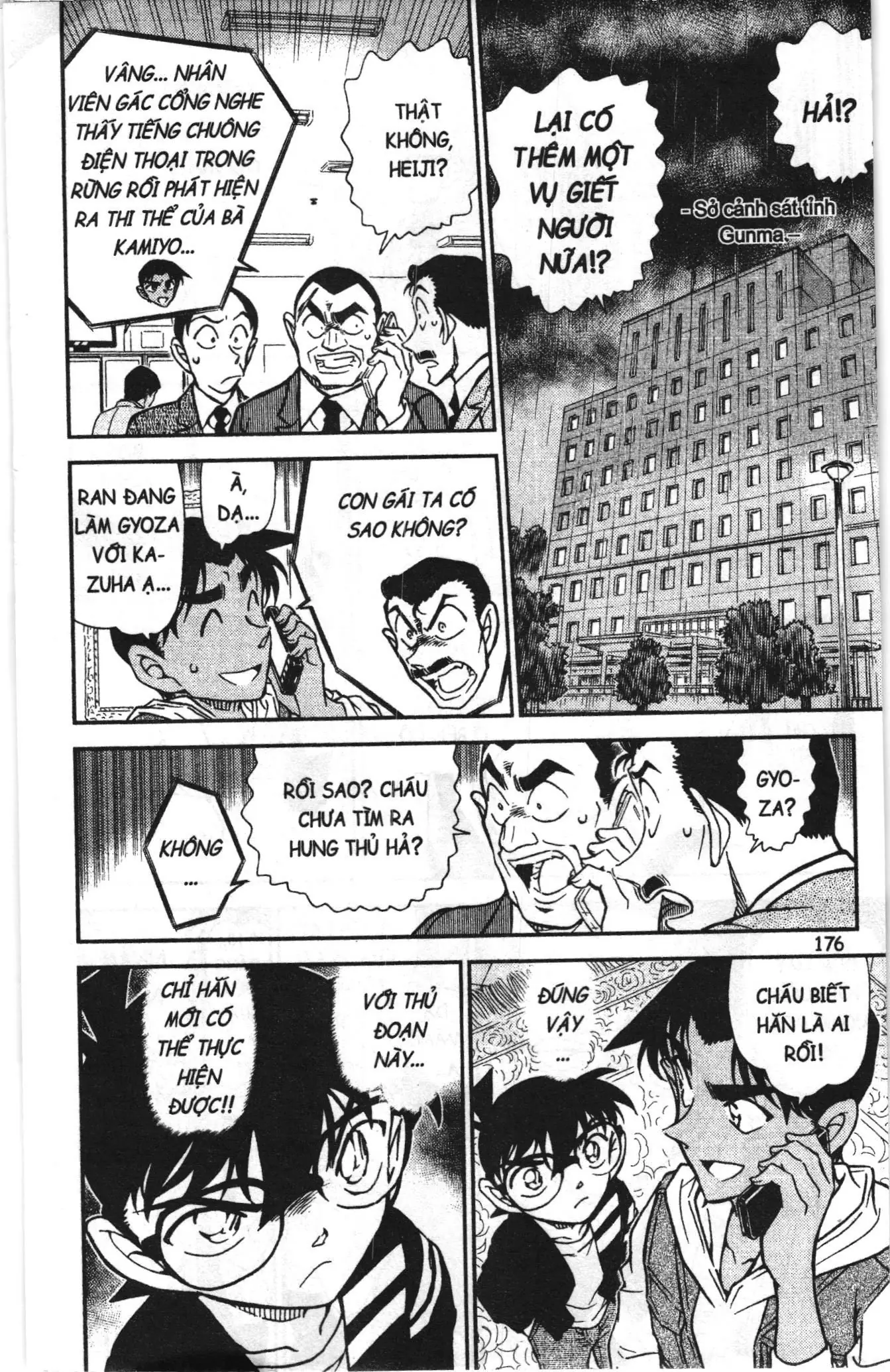 Thám tử lừng danh Conan Loạt truyện tranh (NXB Kim Đồng) Chapter 853 - Trang 14