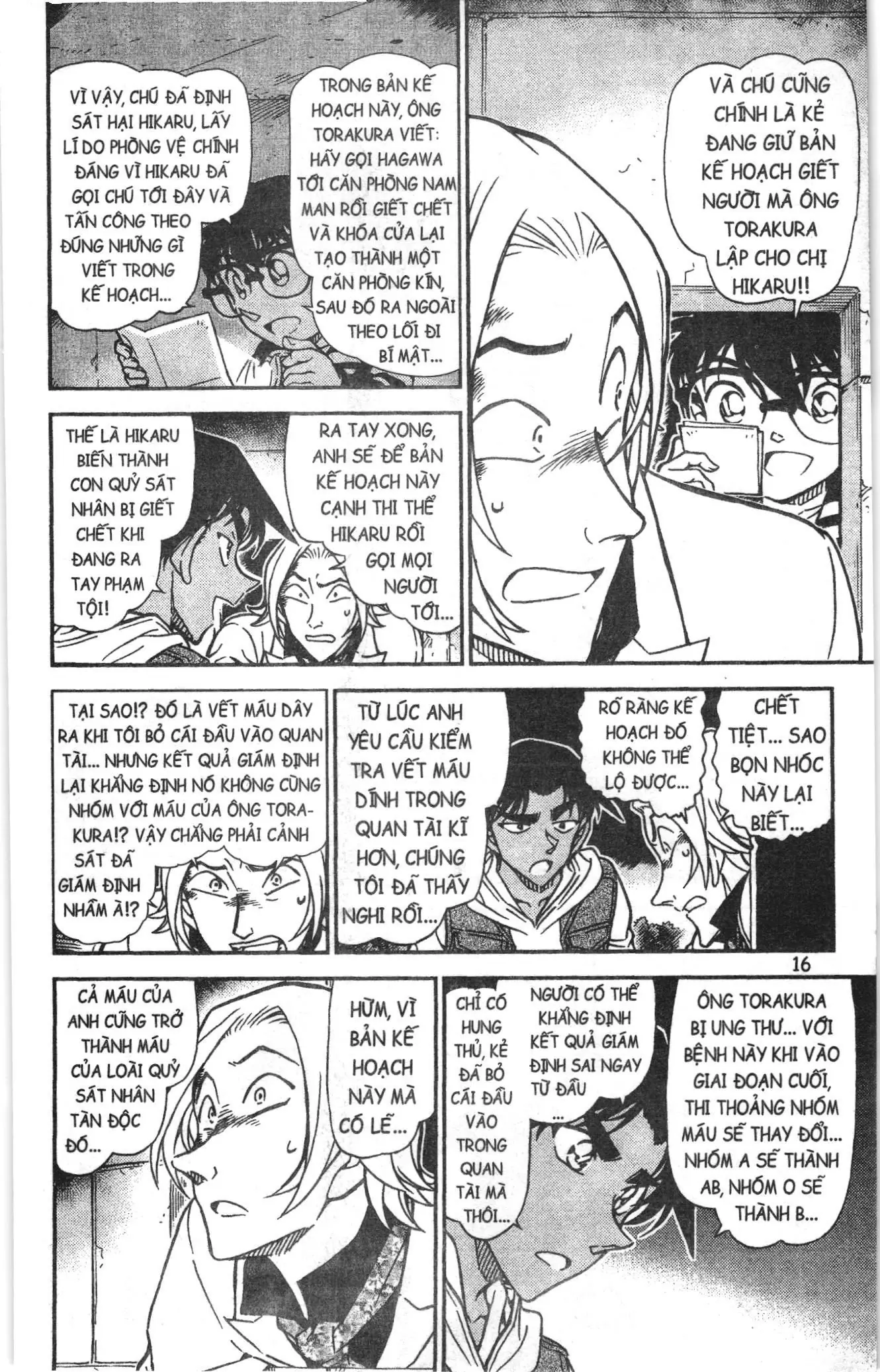 Thám tử lừng danh Conan Loạt truyện tranh (NXB Kim Đồng) Chapter 854 - Trang 14